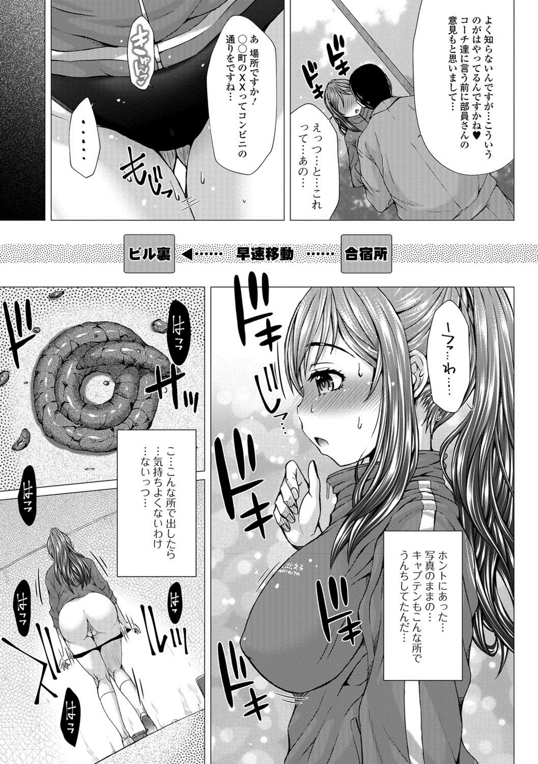 Ougon no Sonata XXX Vol.1