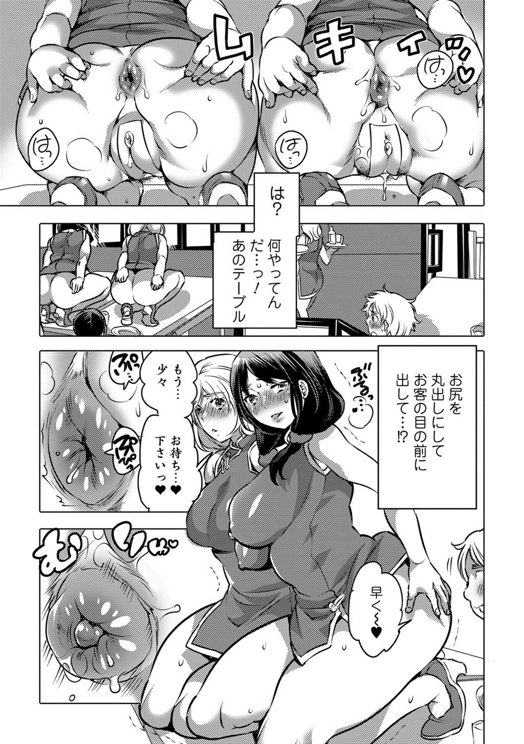 Ougon no Sonata XXX Vol.1