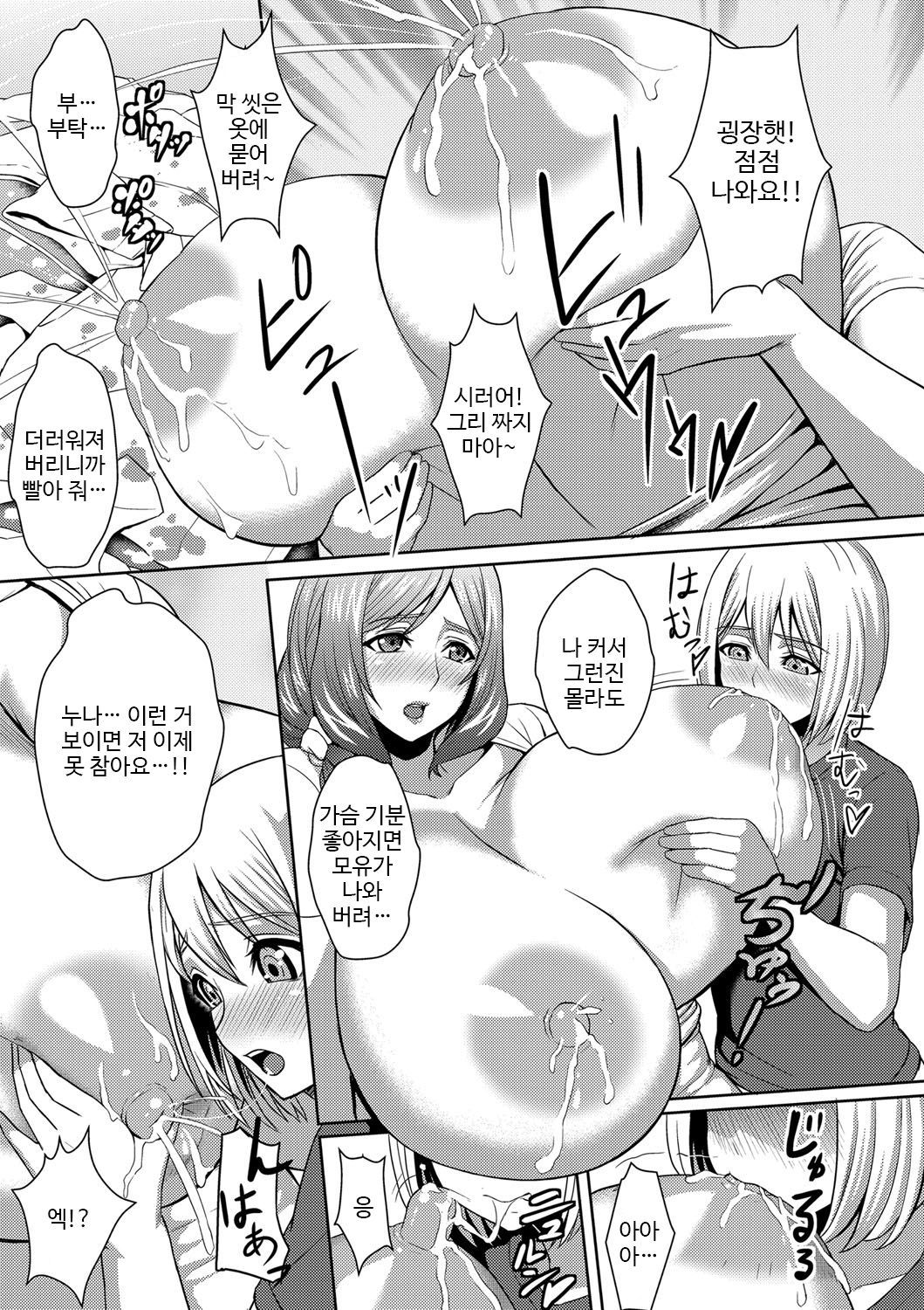 ちょちちおかあさんちょうないそうじでひとよごれ