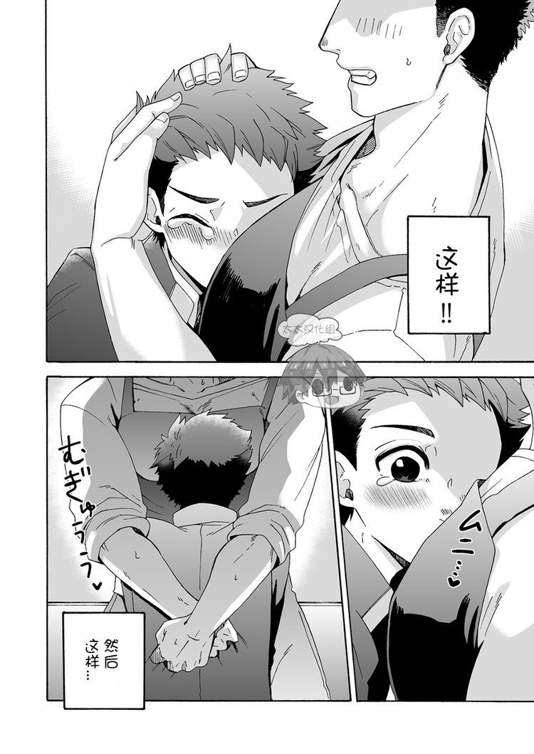 ＆quot;いちだいじ。＆quot; |一件大事