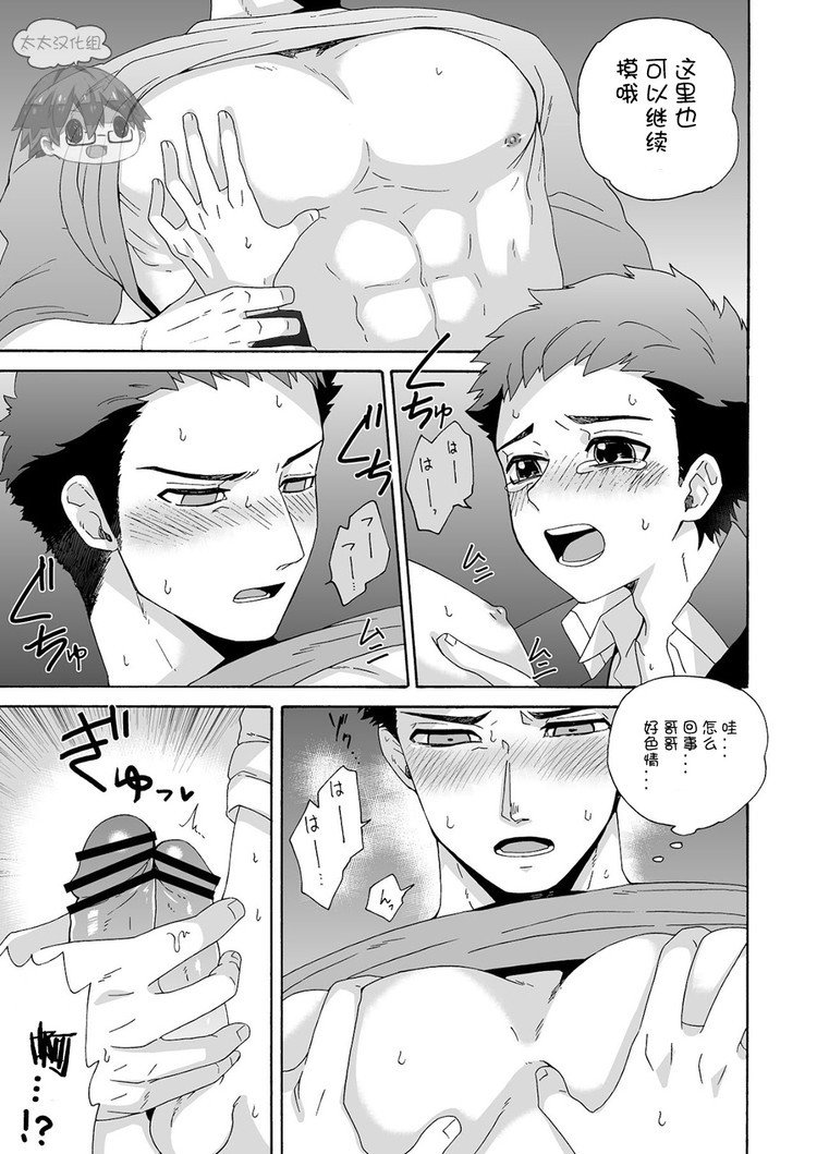 ＆quot;いちだいじ。＆quot; |一件大事