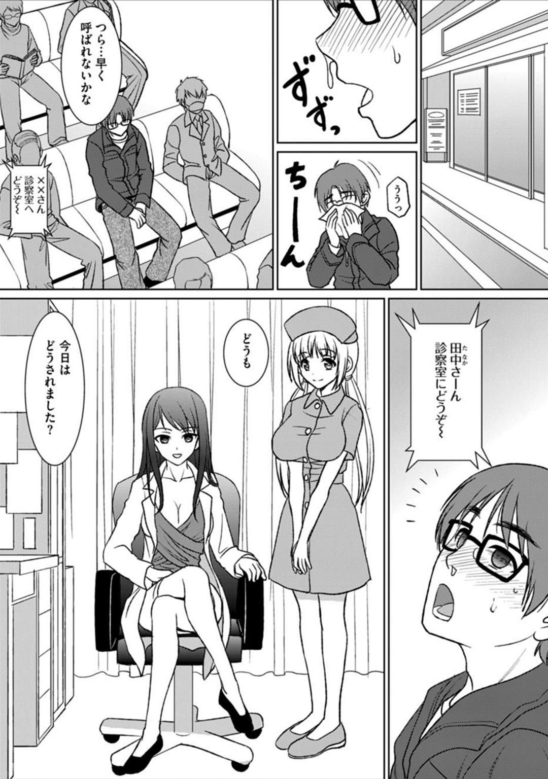 Jikan o Tomete Ikinari Tanetsuke Hassha Museigen Haramase Tengoku