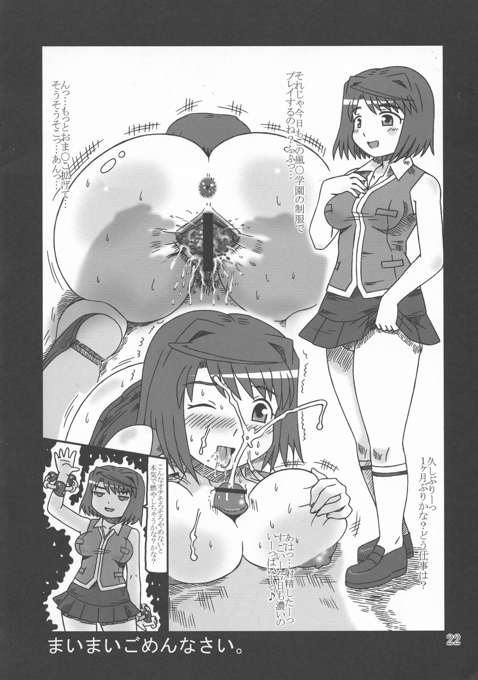 マイマイカブリ マイマイカブリ