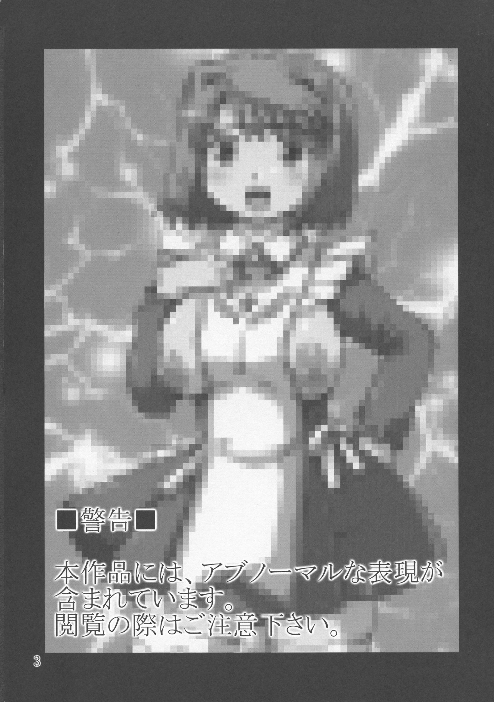 マイマイカブリ マイマイカブリ