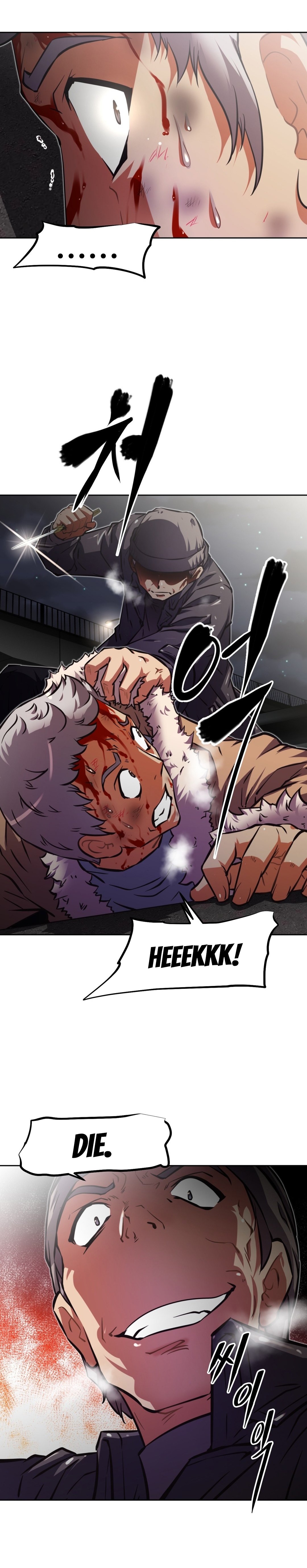 乱闘囲碁Ch.76-118