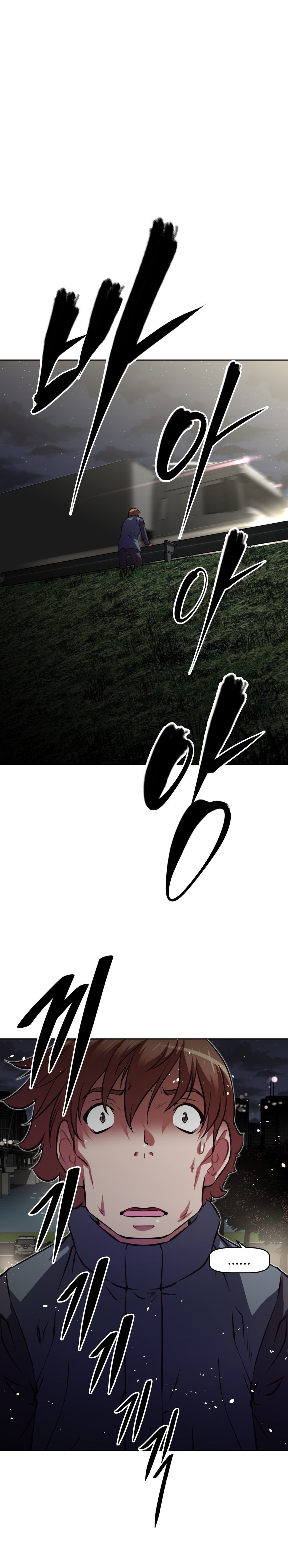 乱闘囲碁Ch.76-118