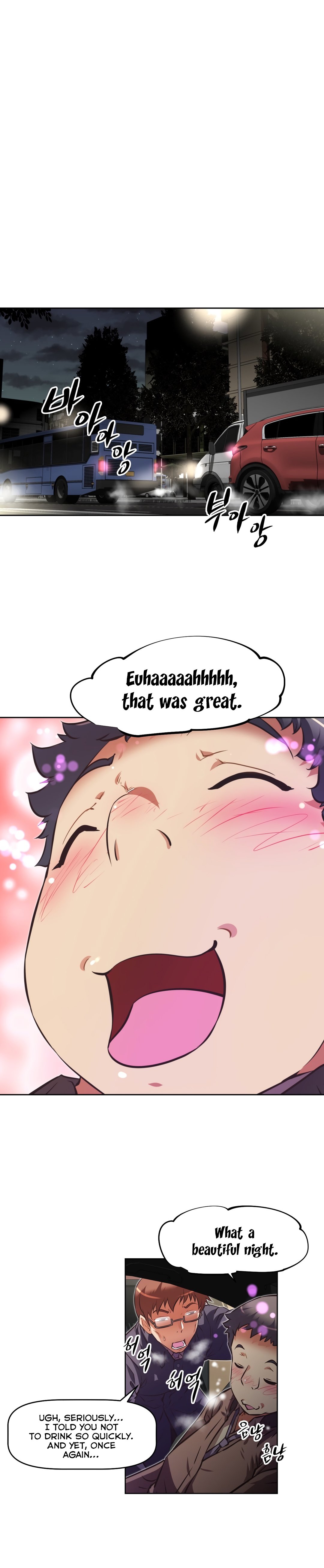 乱闘囲碁Ch.76-118