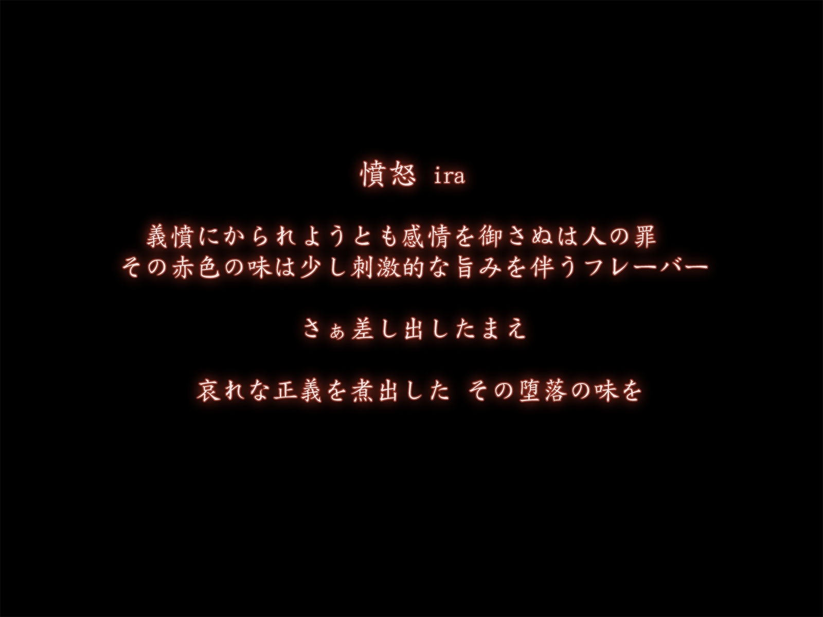 ラブジュースR〜塩川あひのばあい〜