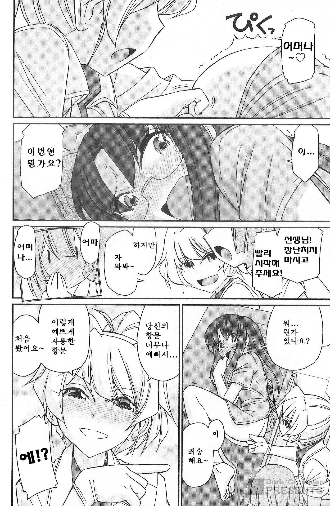 乾杯! 20 乾杯! 20