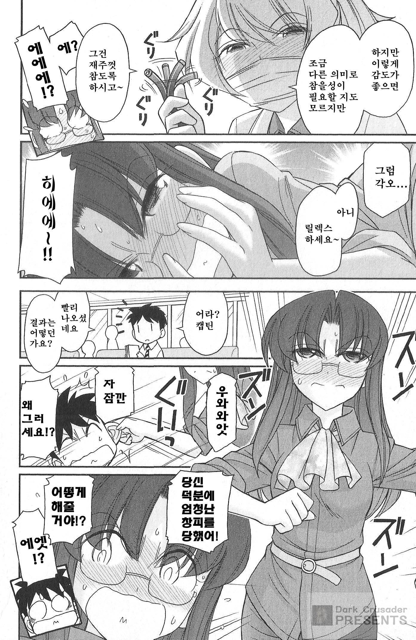 乾杯! 20 乾杯! 20