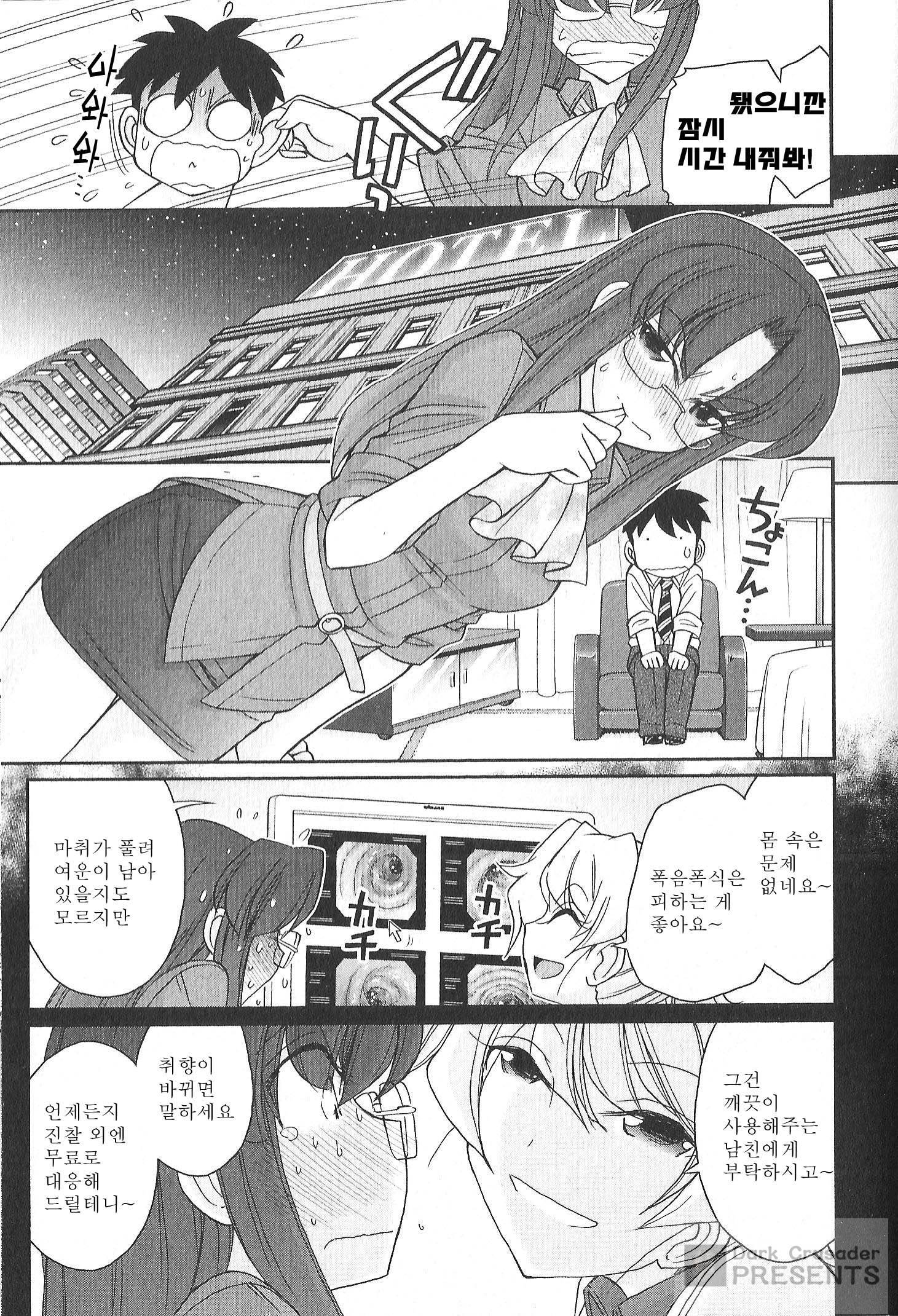 乾杯! 20 乾杯! 20