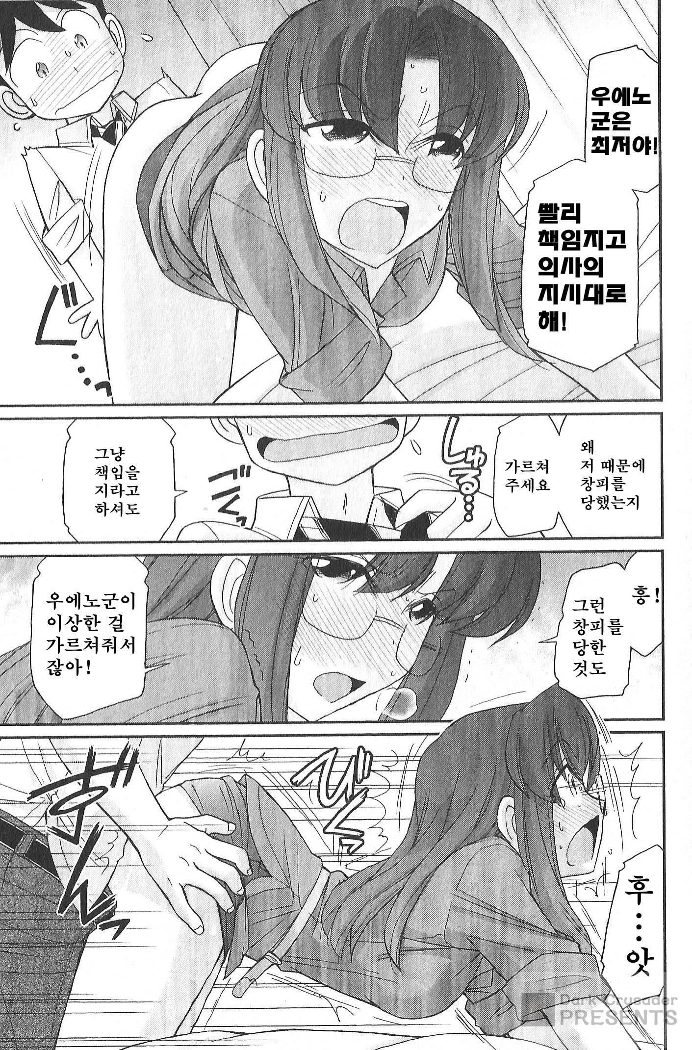 乾杯! 20 乾杯! 20