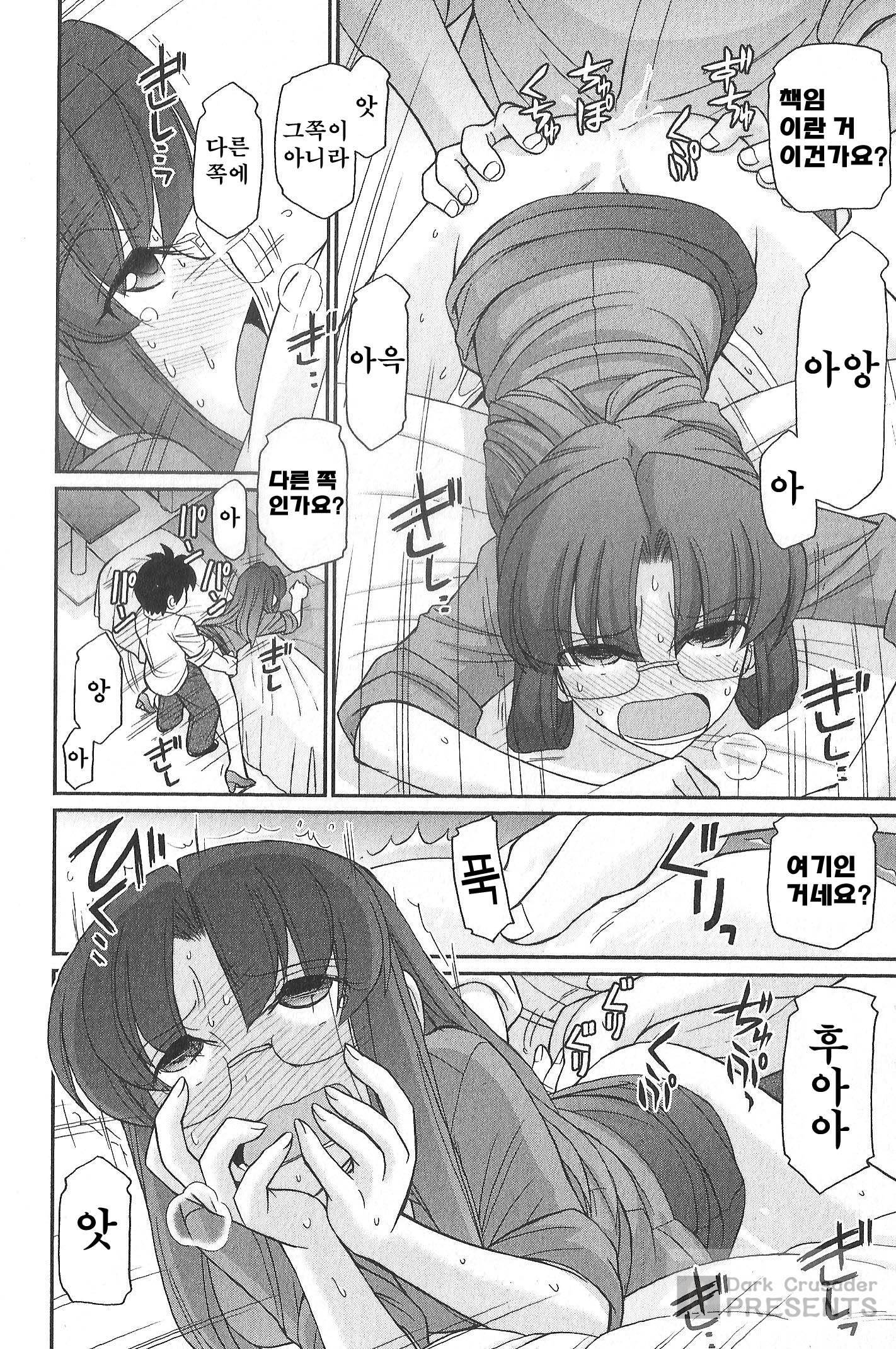 乾杯! 20 乾杯! 20