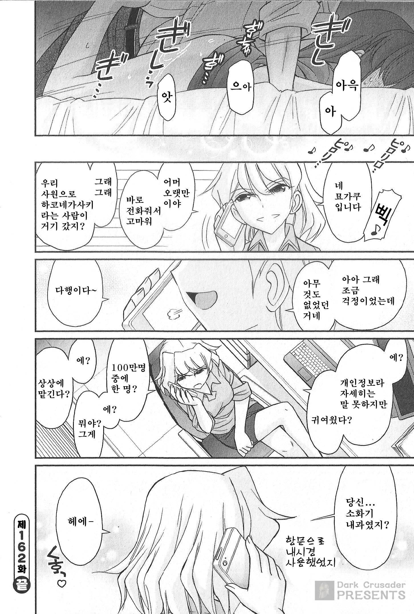 乾杯! 20 乾杯! 20