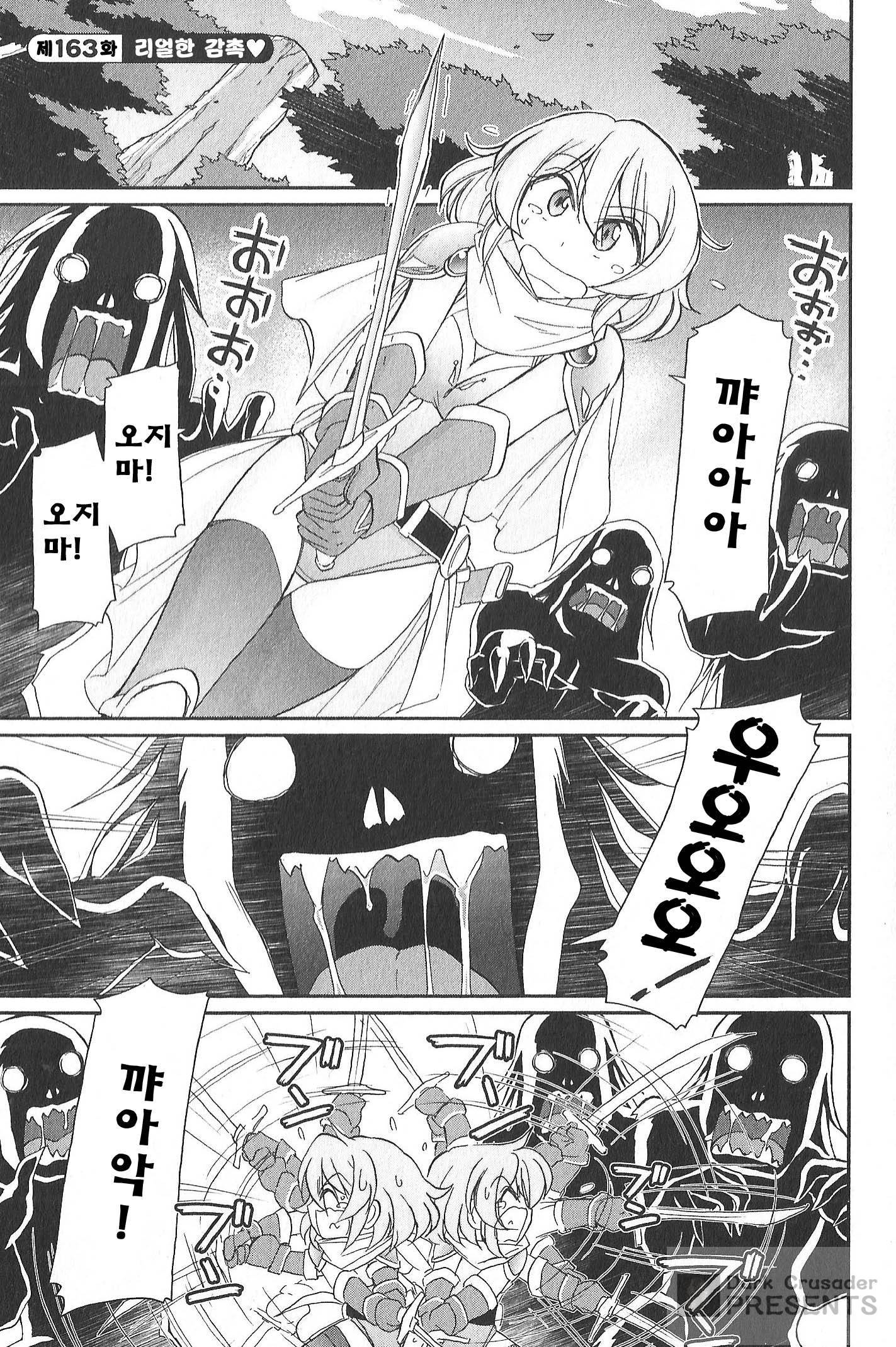 乾杯! 20 乾杯! 20