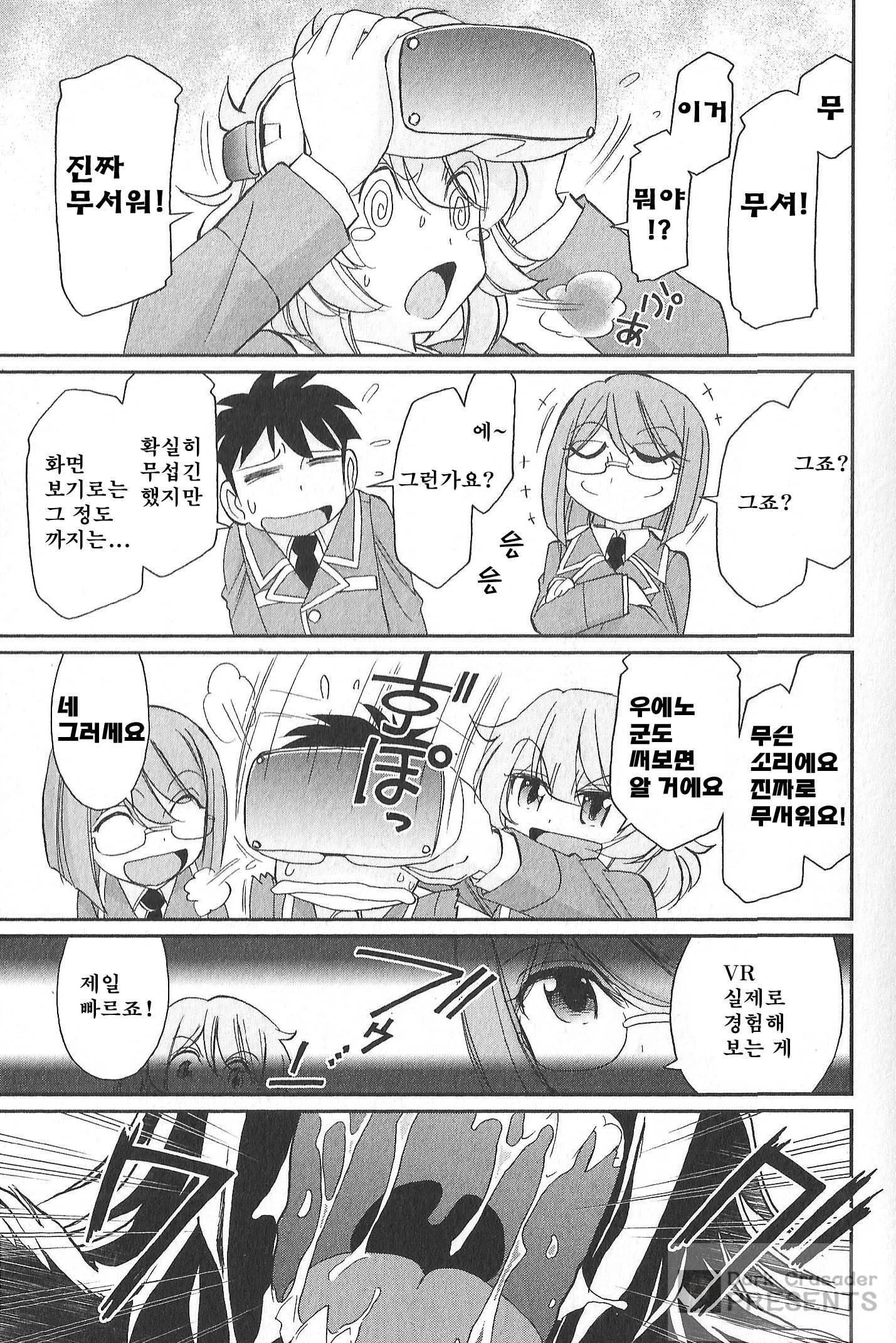 乾杯! 20 乾杯! 20