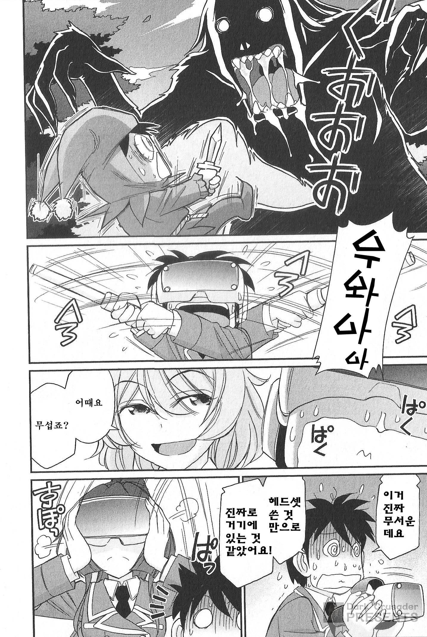 乾杯! 20 乾杯! 20