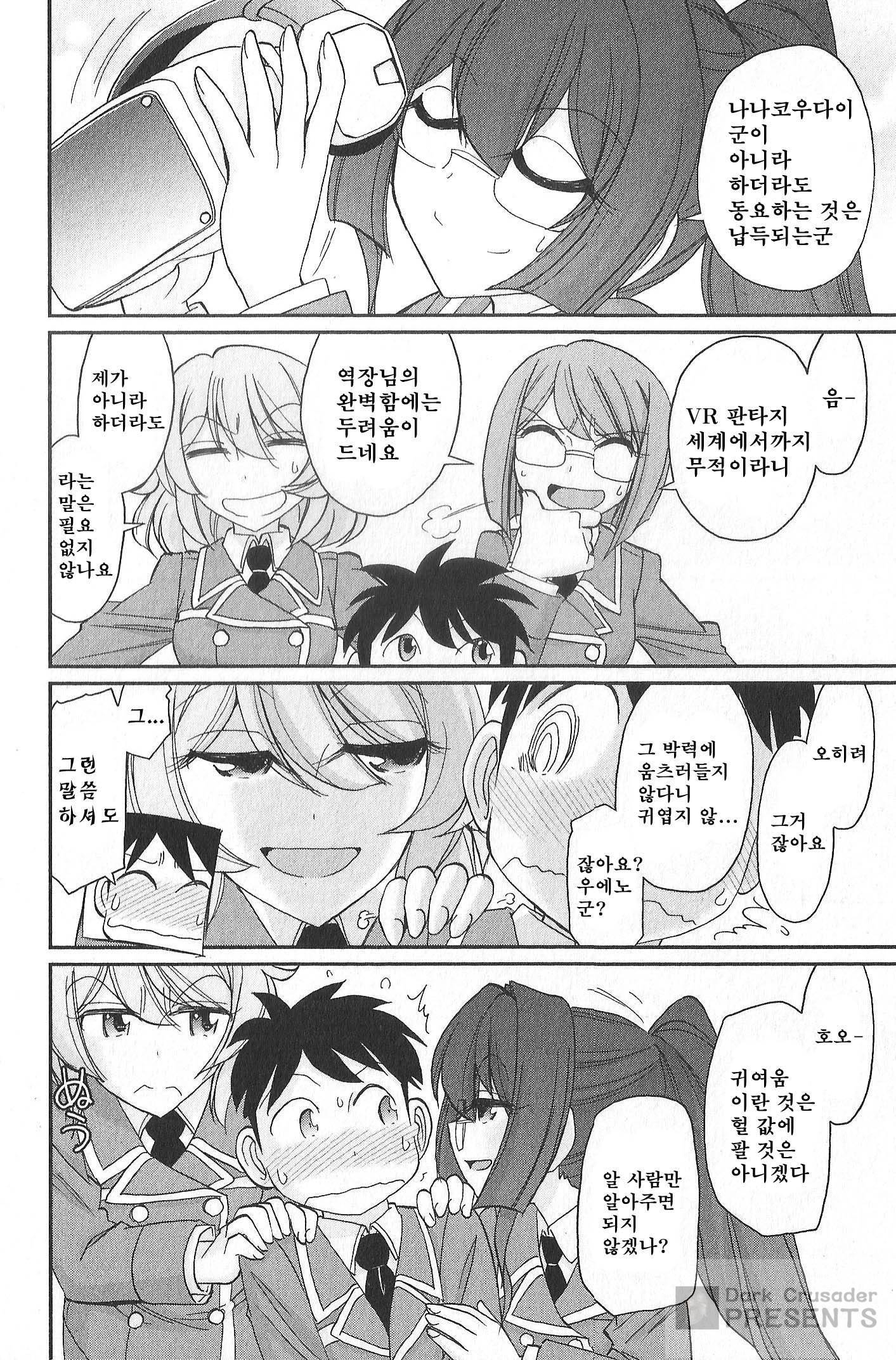 乾杯! 20 乾杯! 20