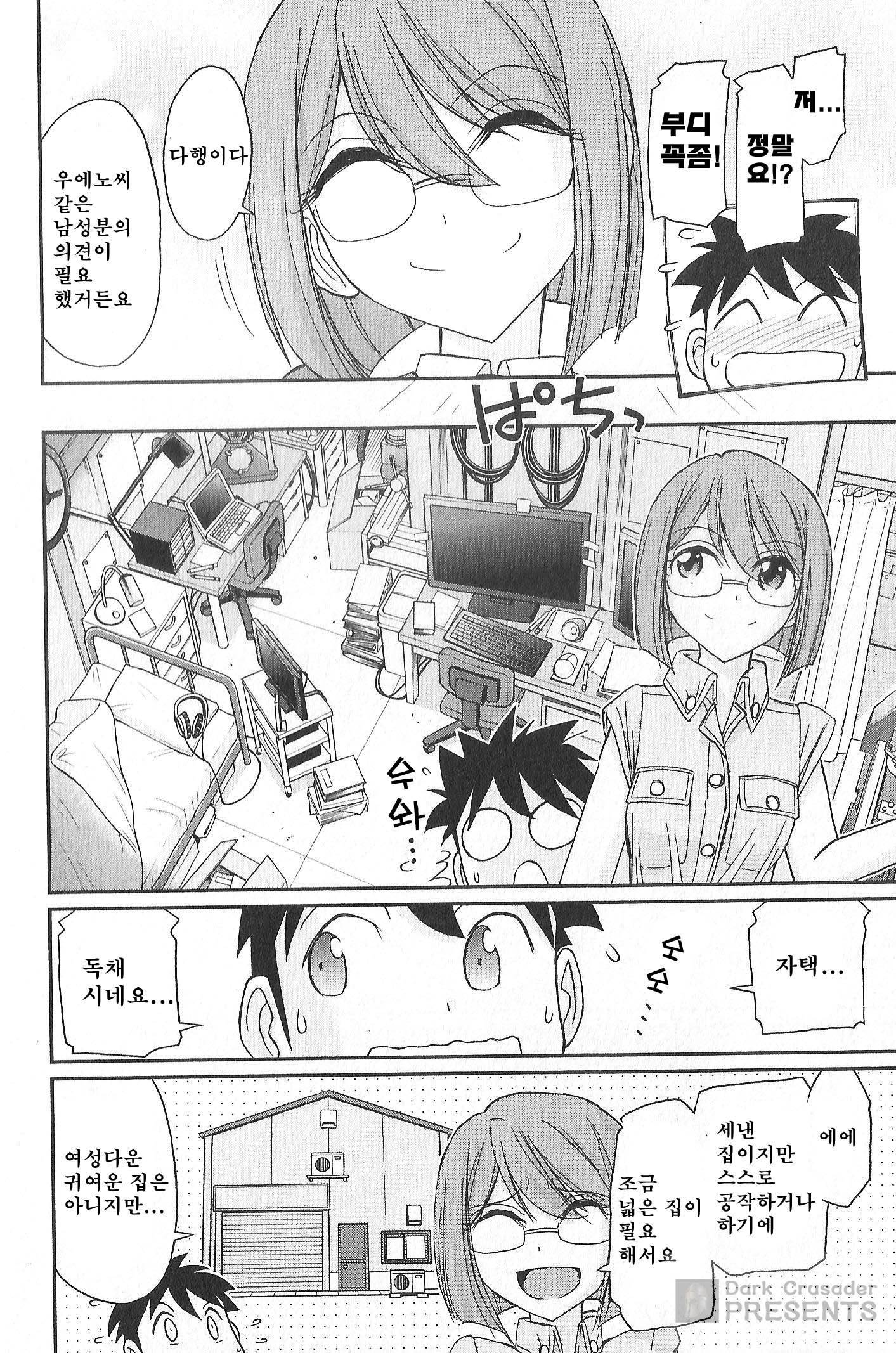 乾杯! 20 乾杯! 20