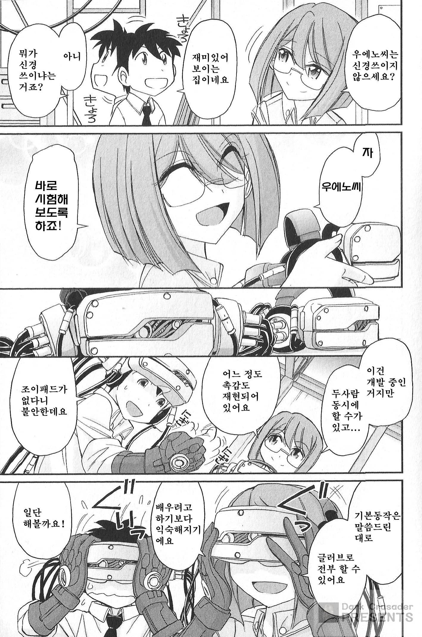 乾杯! 20 乾杯! 20