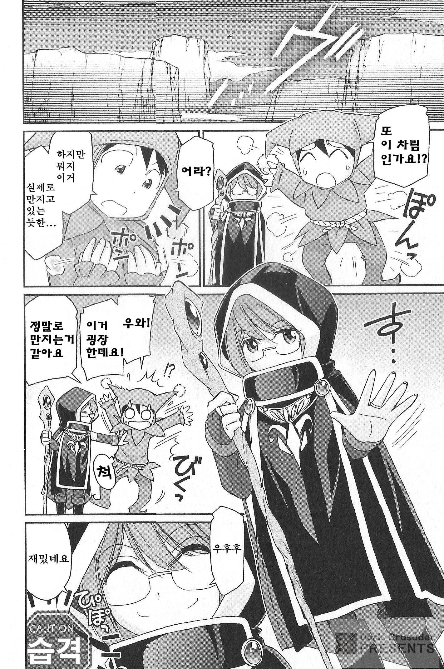 乾杯! 20 乾杯! 20