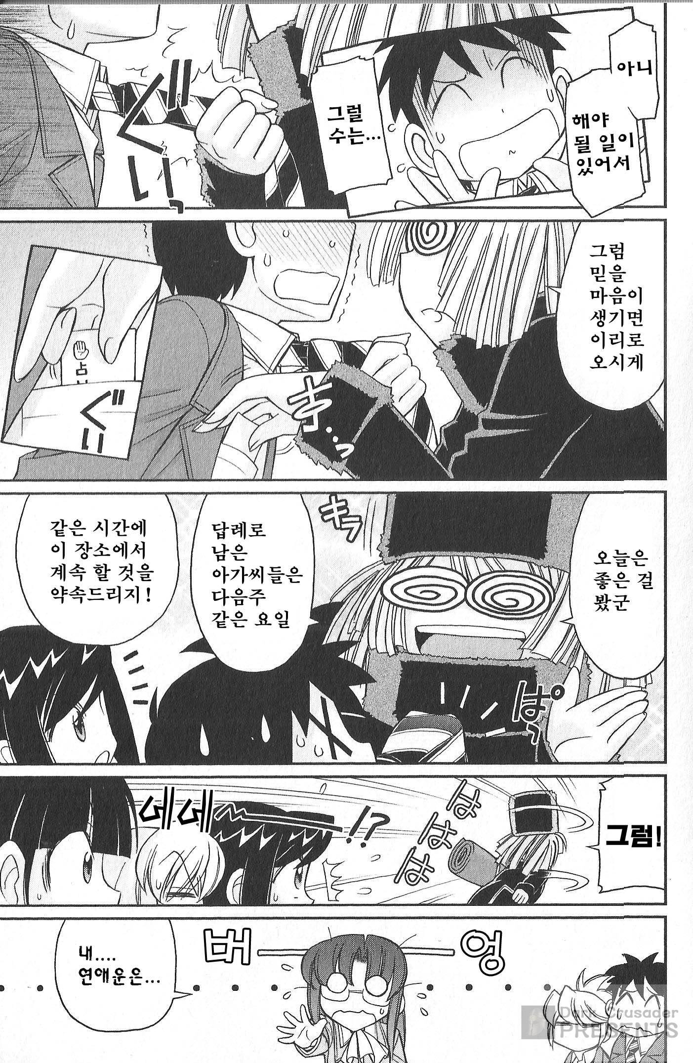 乾杯! 20 乾杯! 20