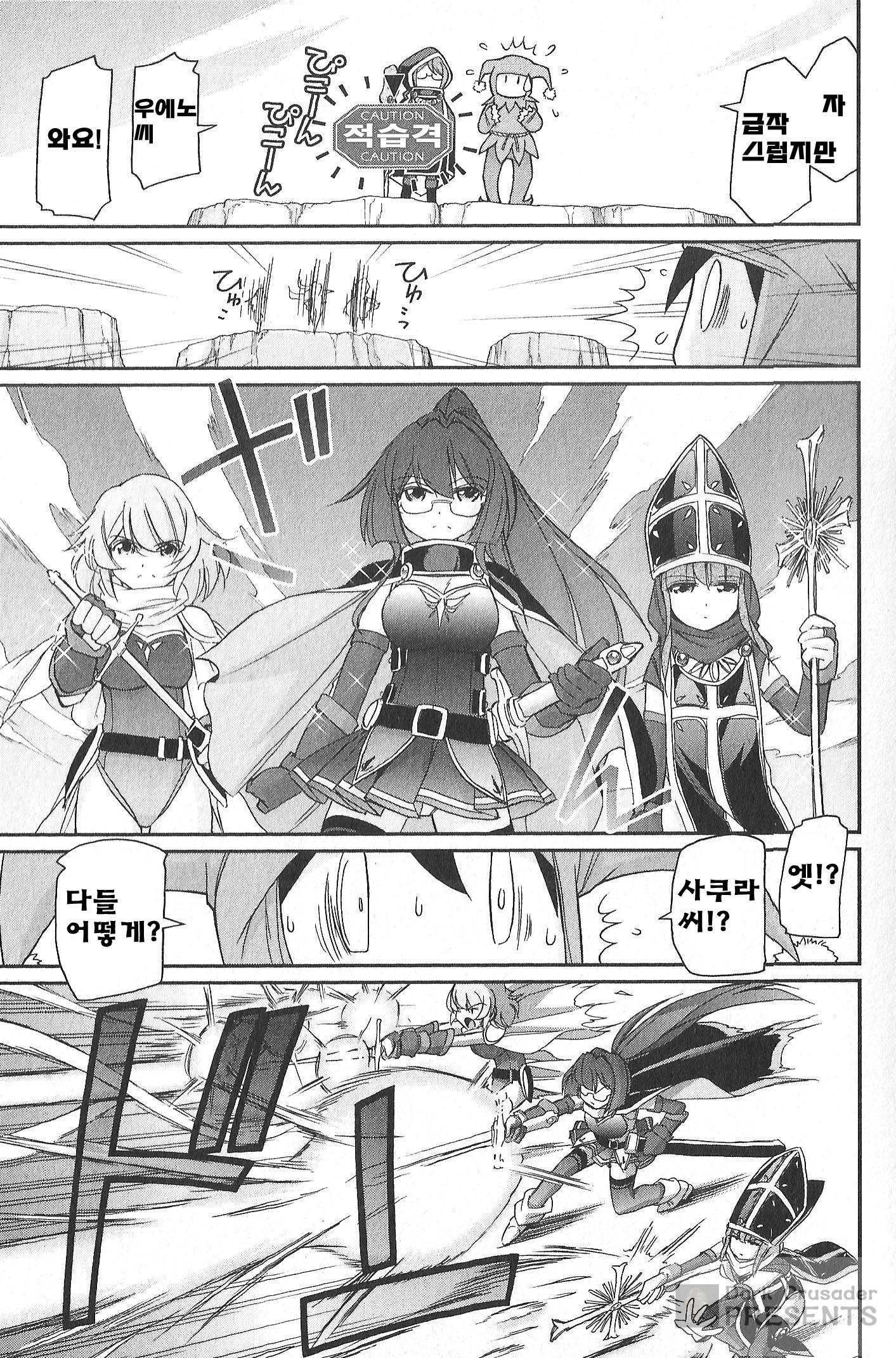 乾杯! 20 乾杯! 20