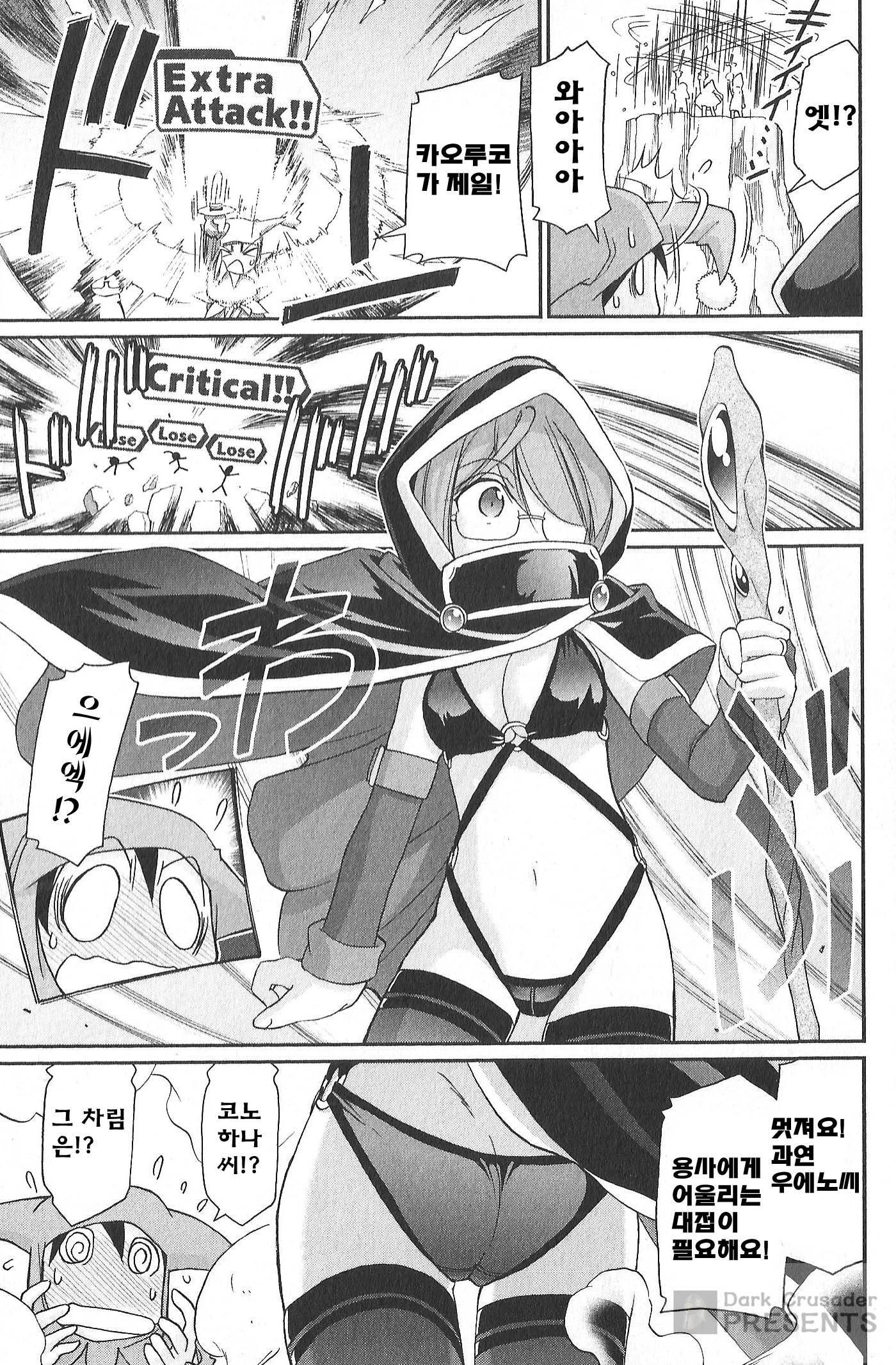 乾杯! 20 乾杯! 20