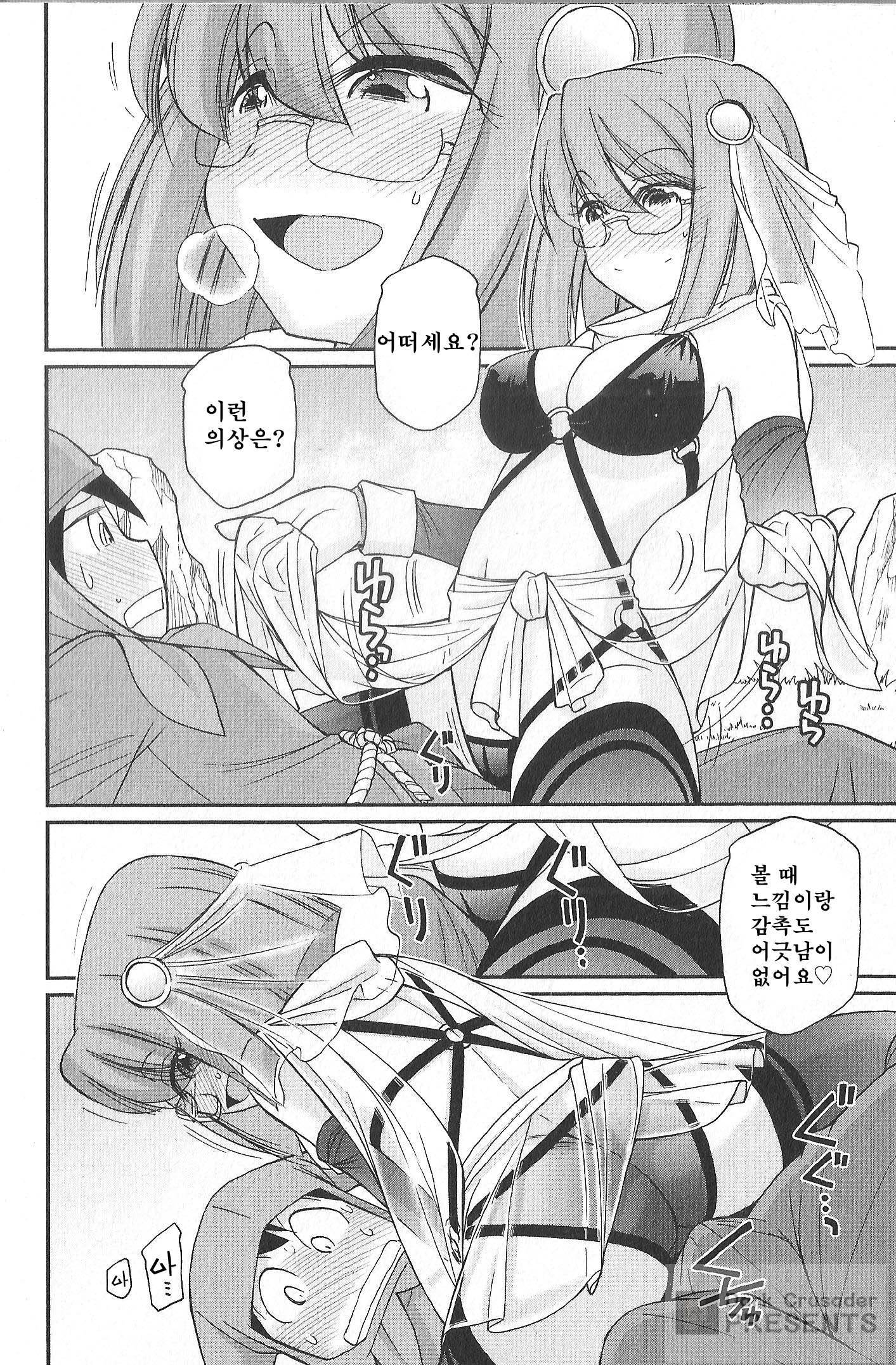 乾杯! 20 乾杯! 20