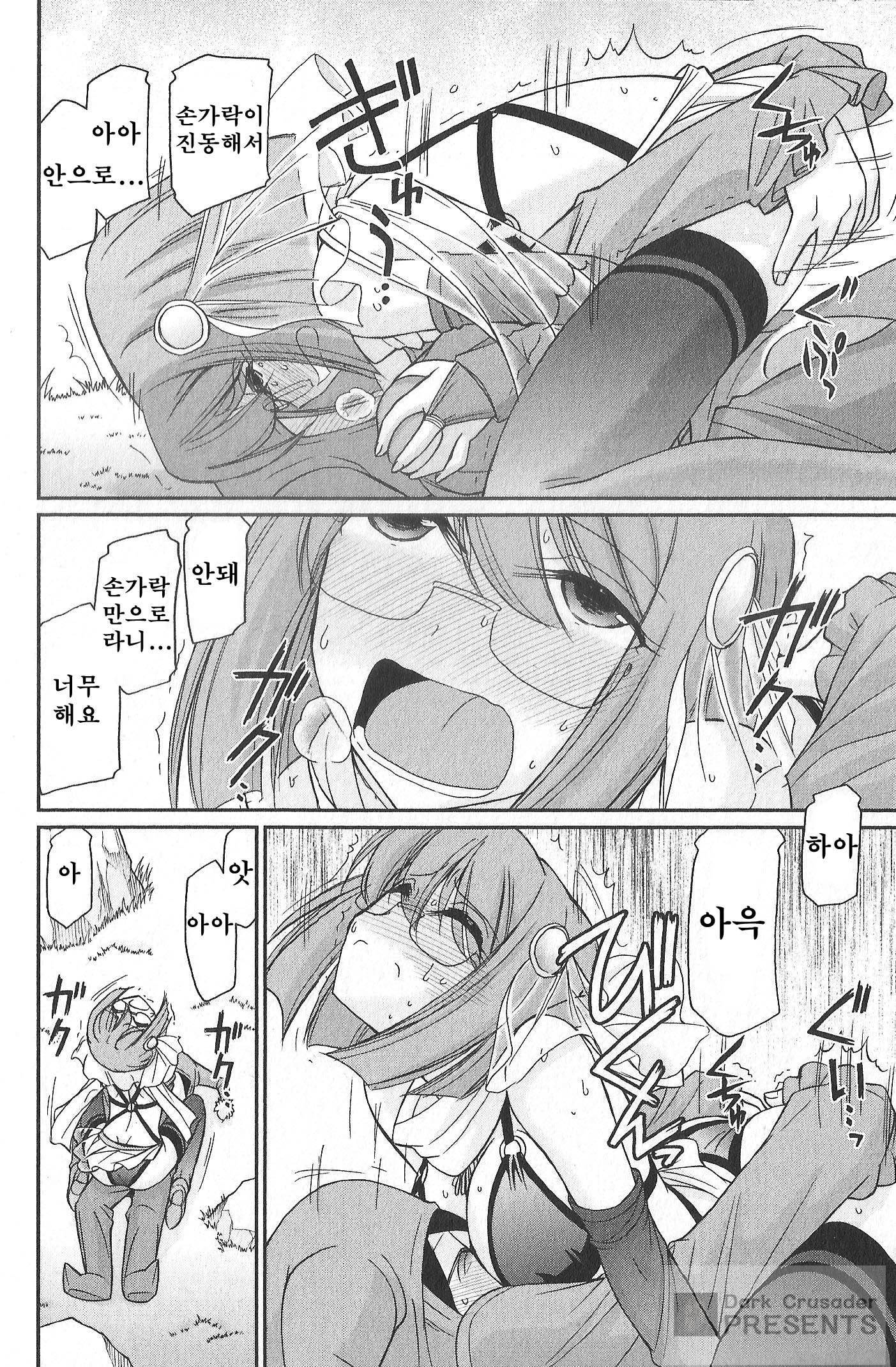 乾杯! 20 乾杯! 20