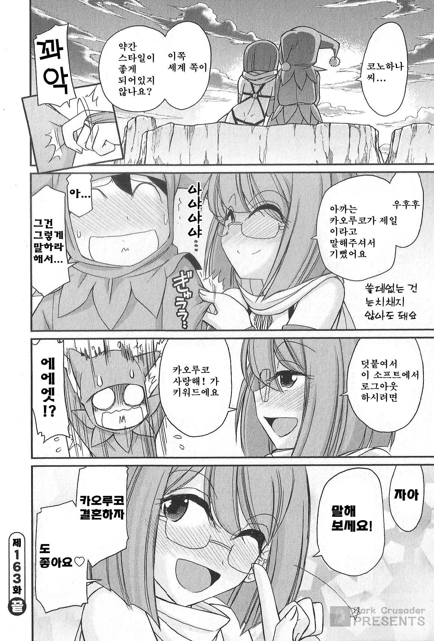 乾杯! 20 乾杯! 20