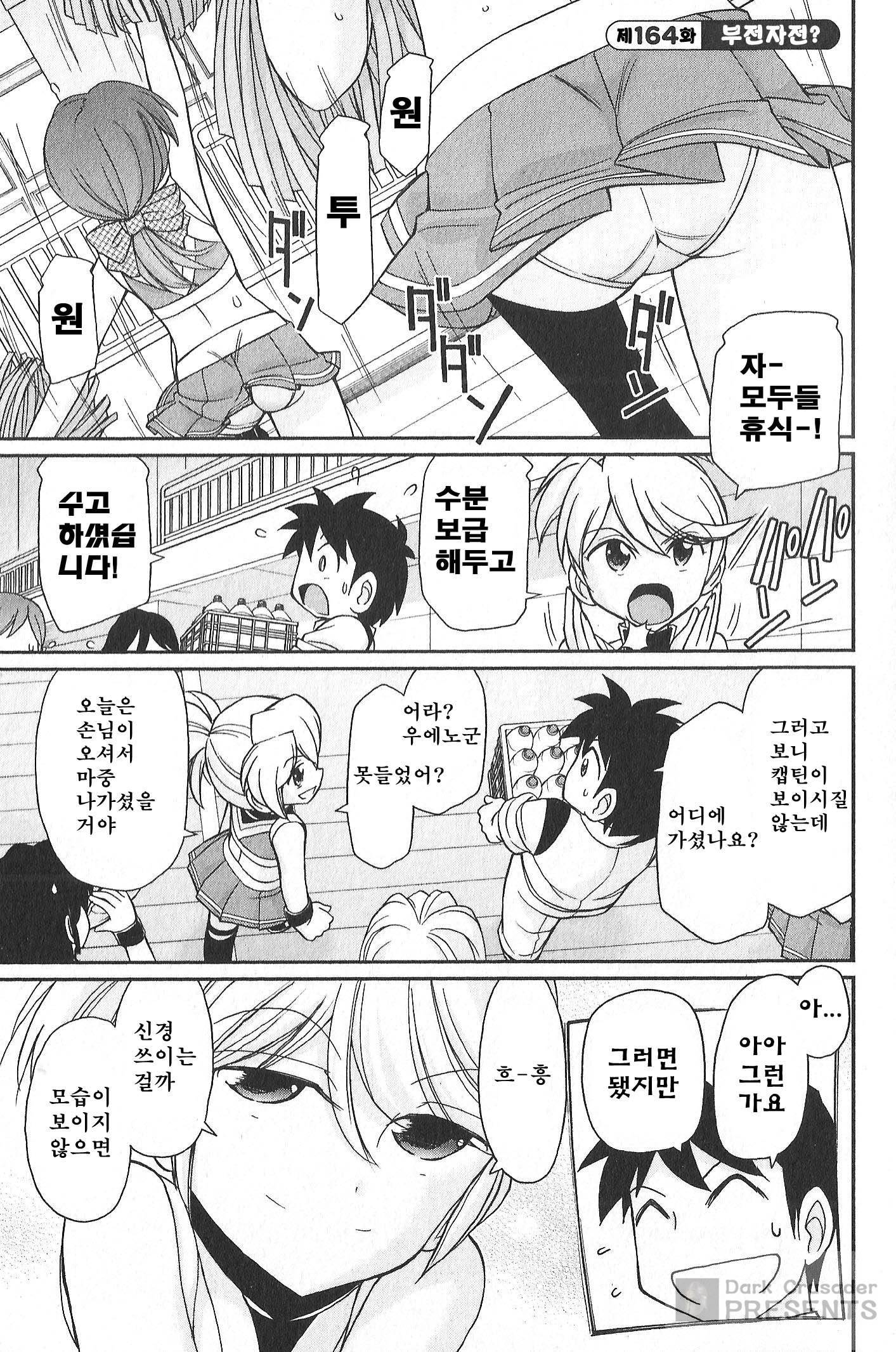 乾杯! 20 乾杯! 20