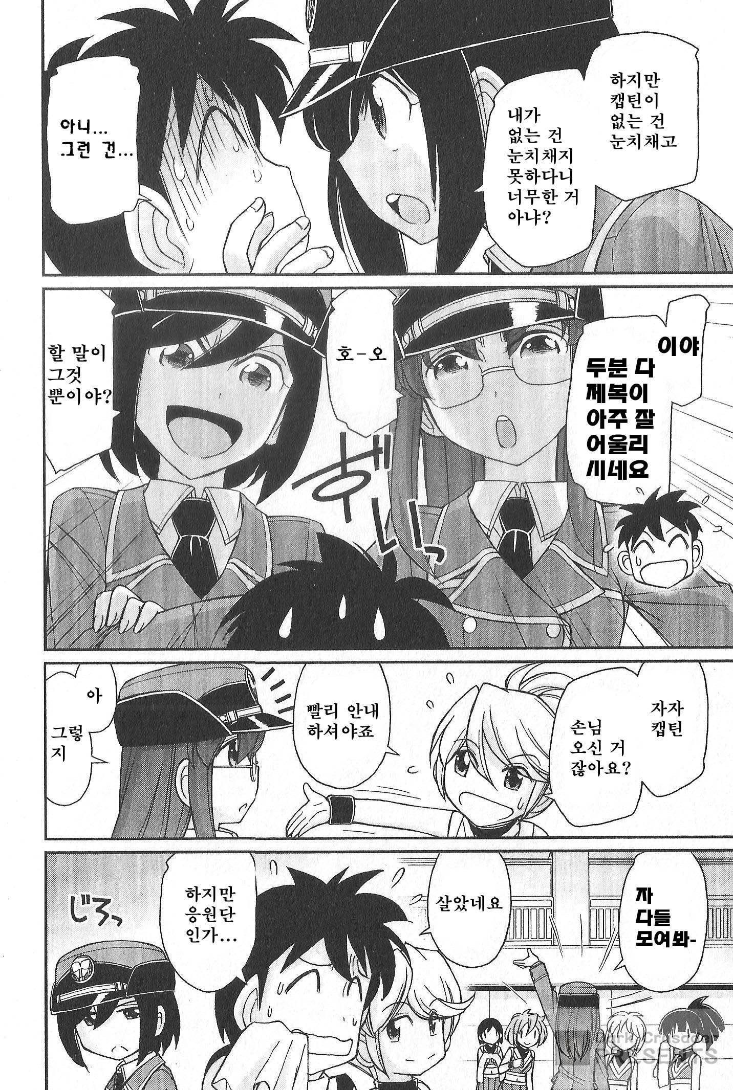 乾杯! 20 乾杯! 20