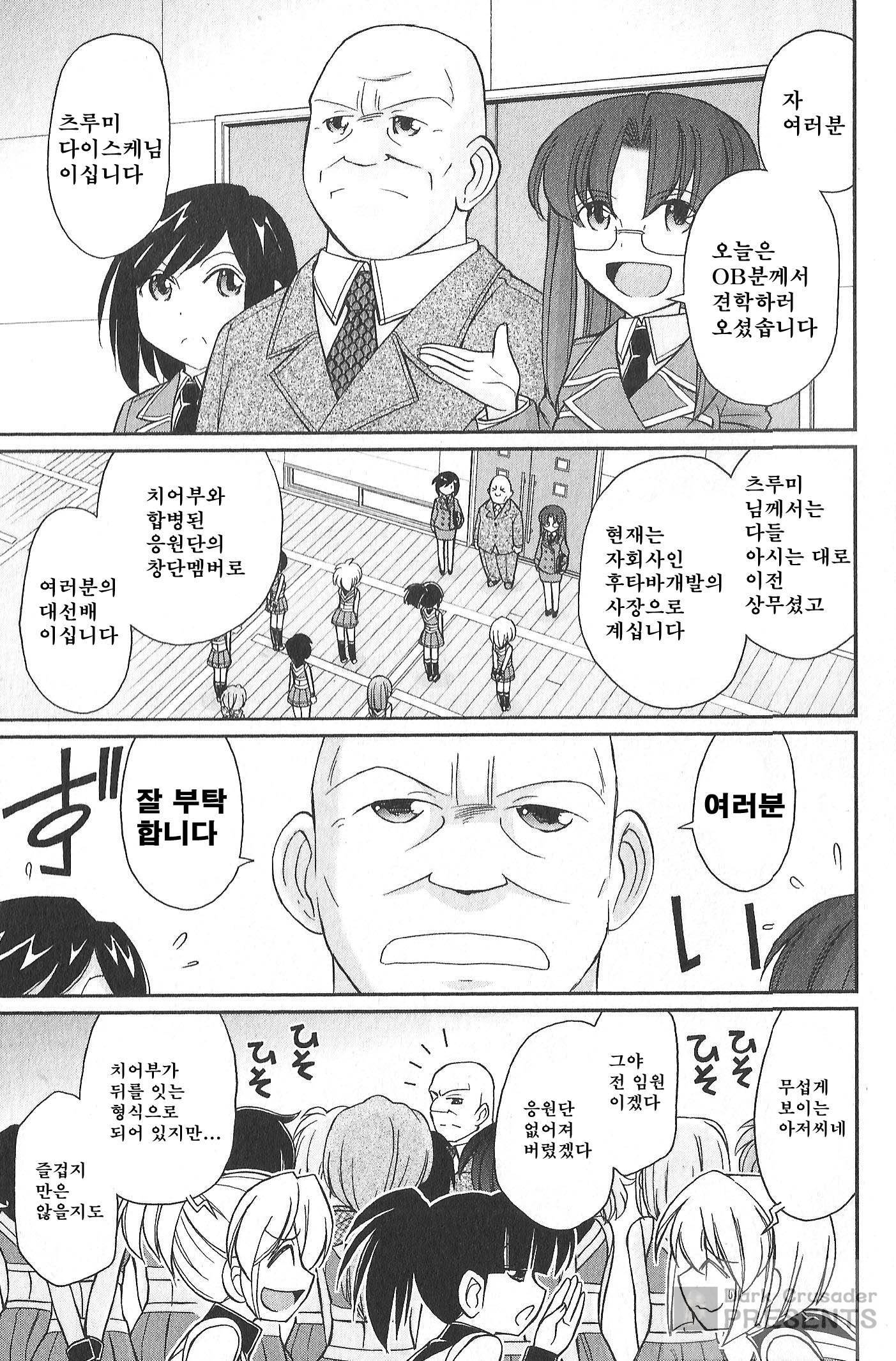 乾杯! 20 乾杯! 20