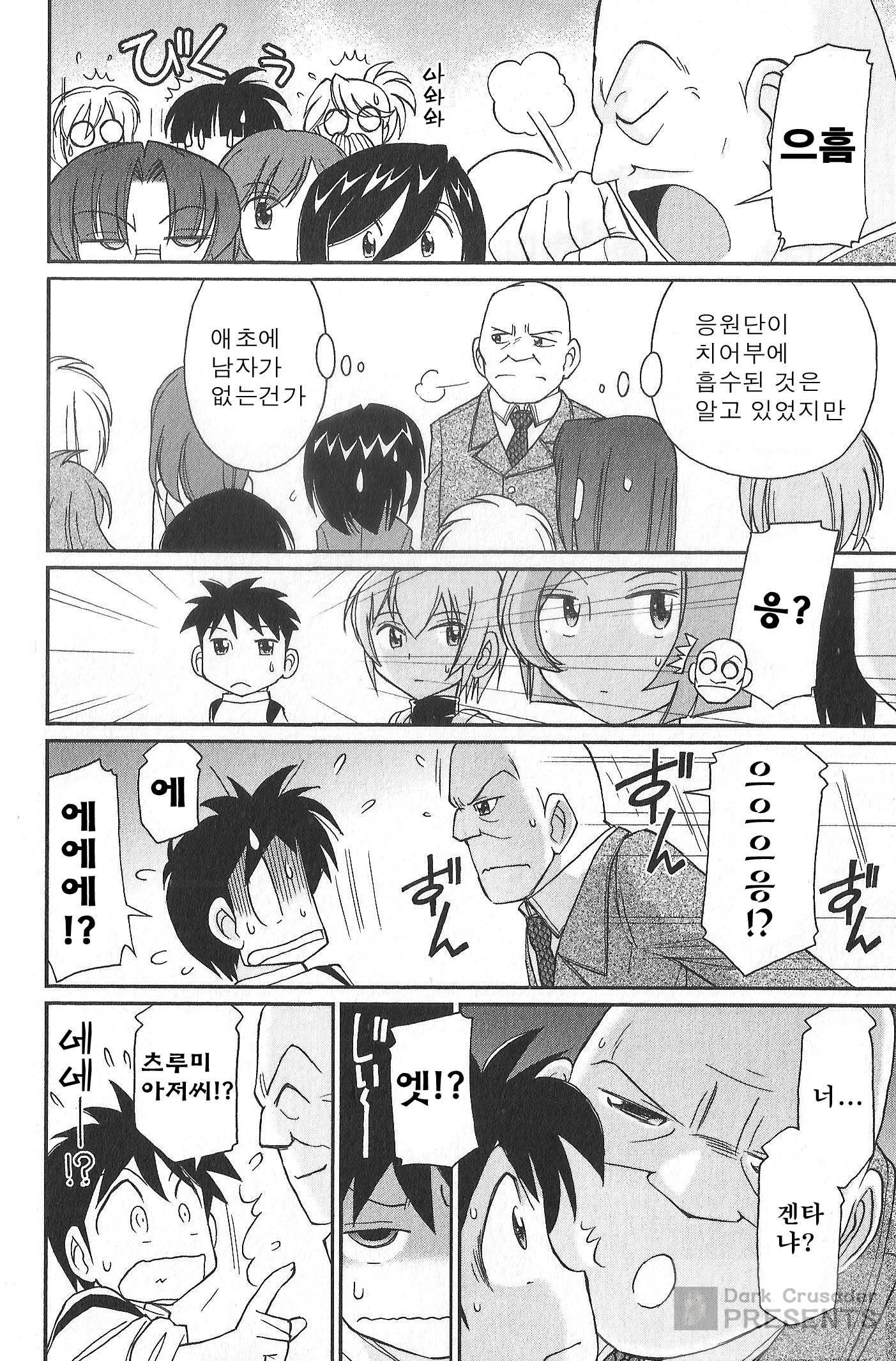 乾杯! 20 乾杯! 20