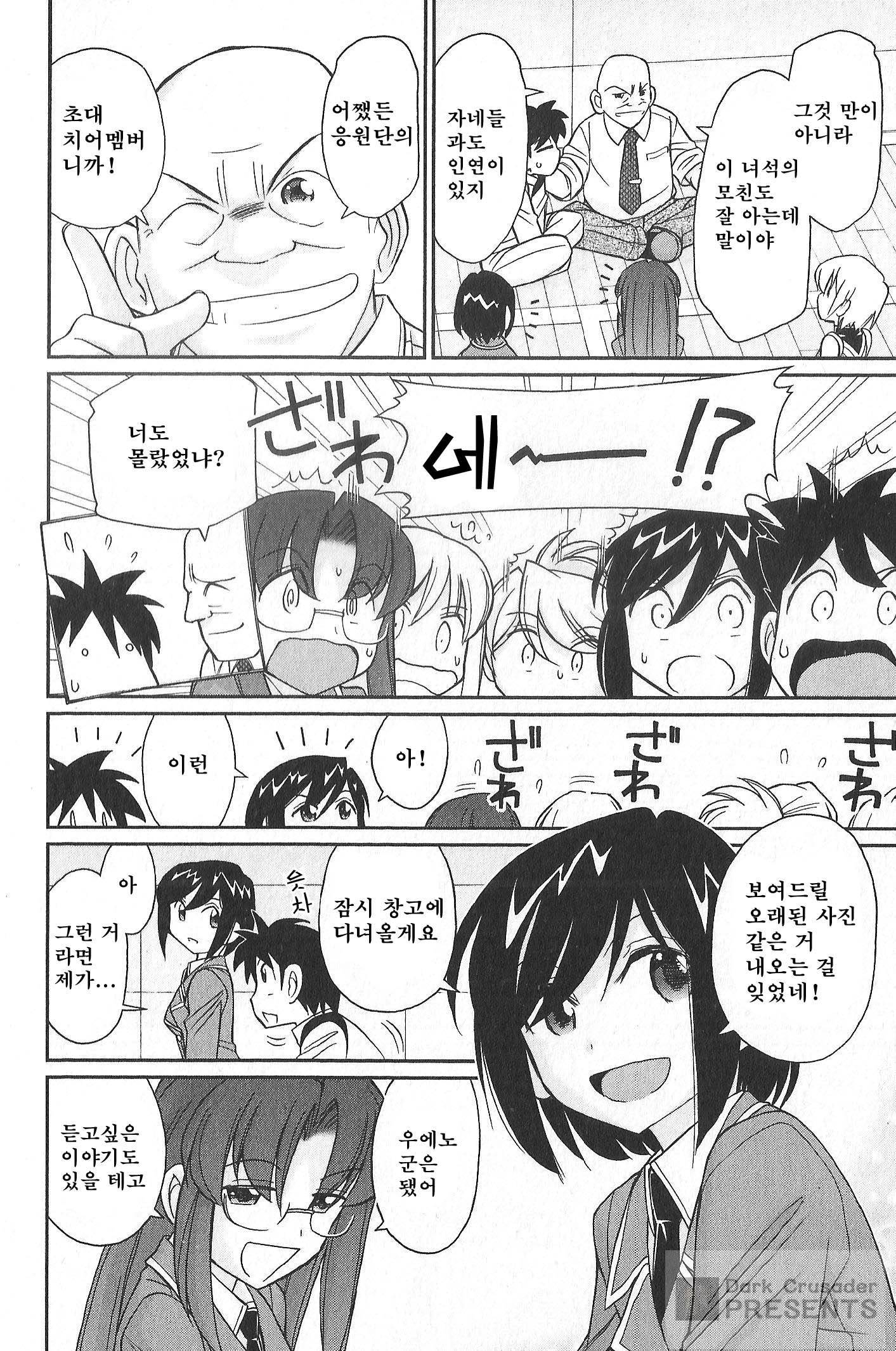 乾杯! 20 乾杯! 20