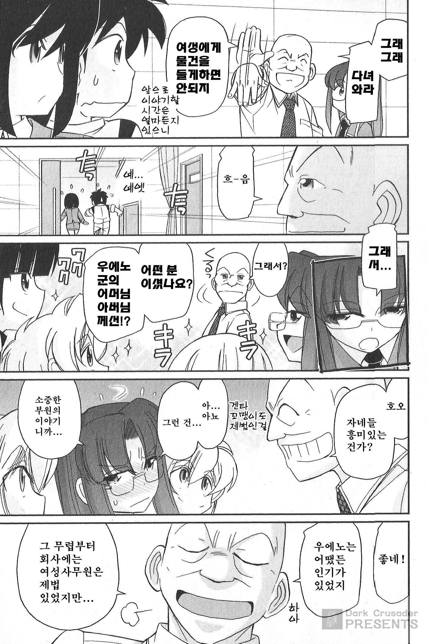 乾杯! 20 乾杯! 20