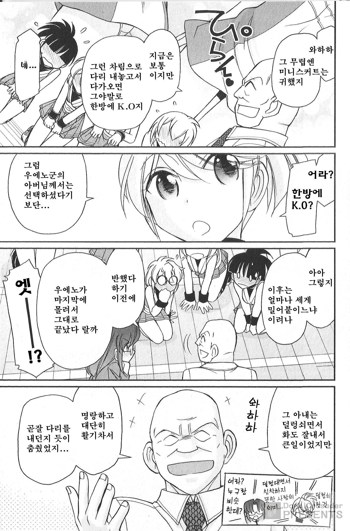 乾杯! 20 乾杯! 20