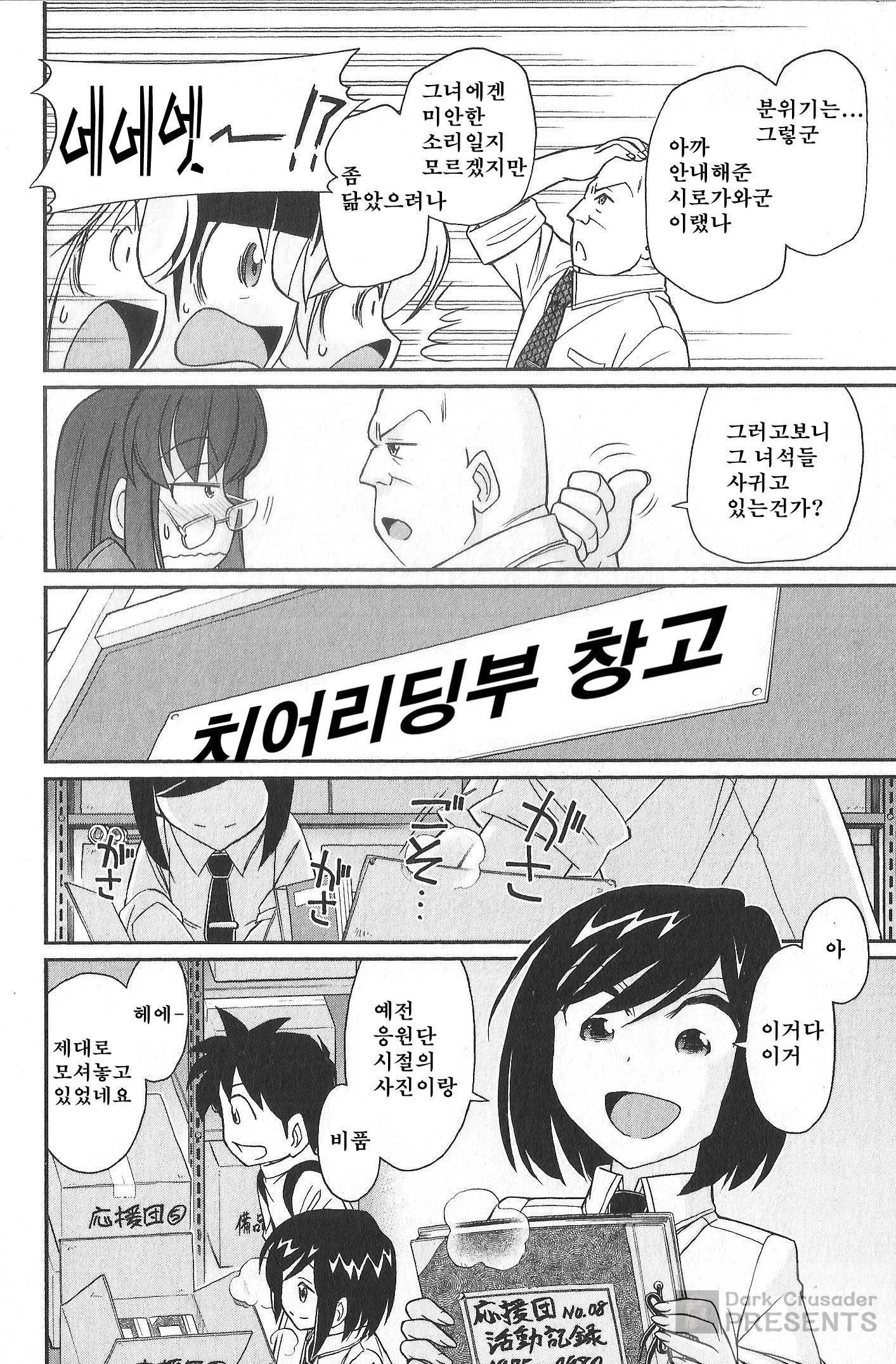 乾杯! 20 乾杯! 20