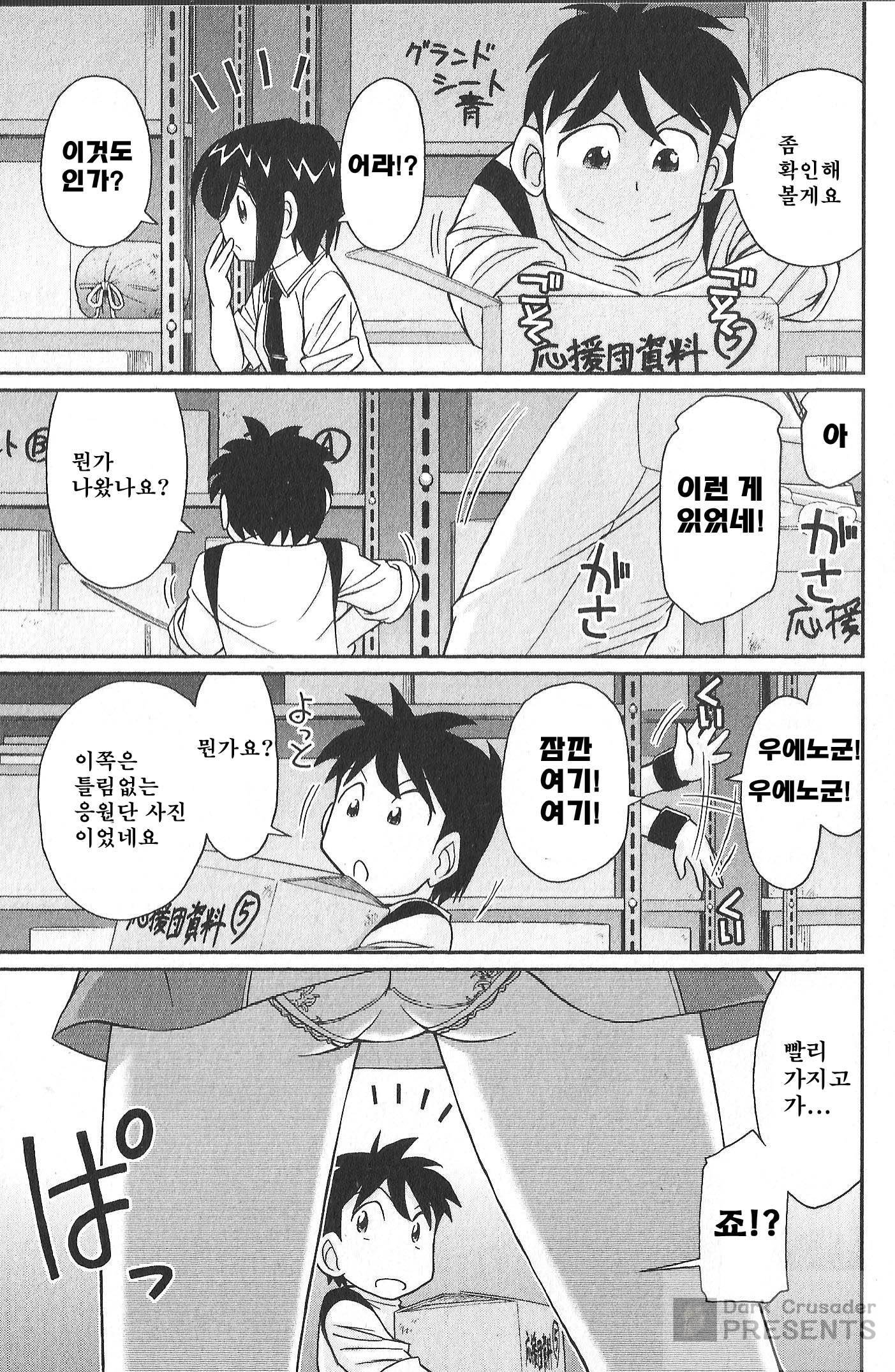 乾杯! 20 乾杯! 20