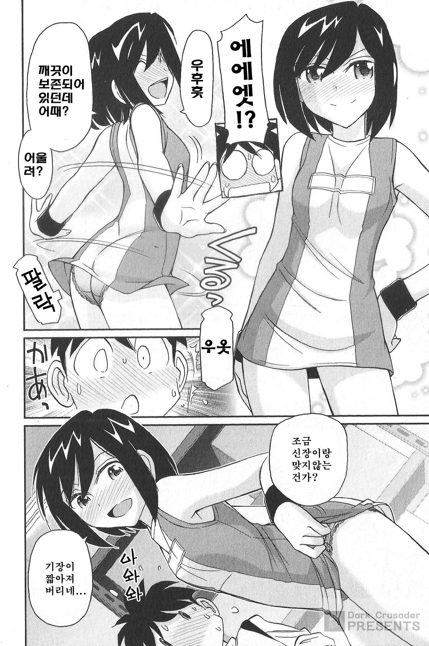 乾杯! 20 乾杯! 20