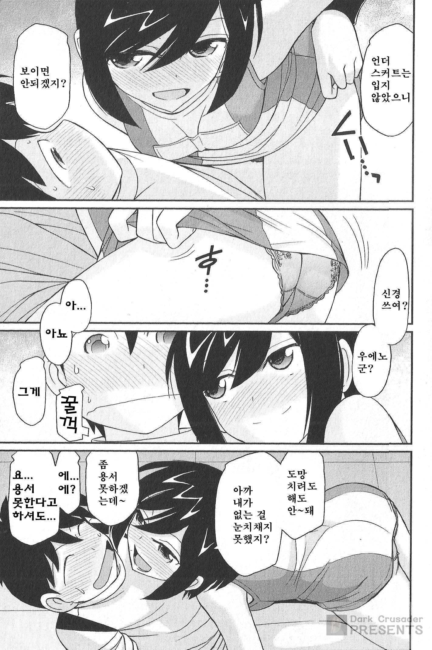 乾杯! 20 乾杯! 20