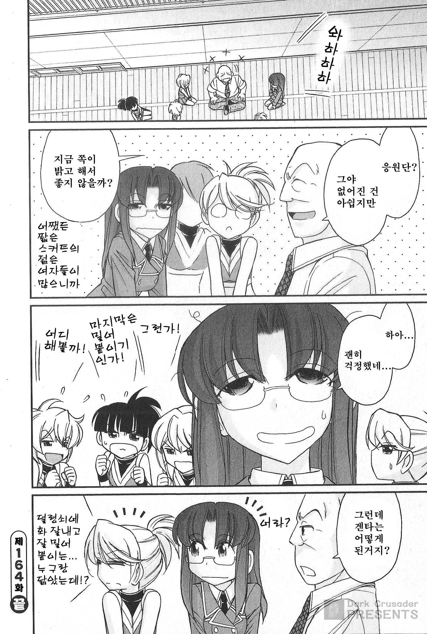 乾杯! 20 乾杯! 20