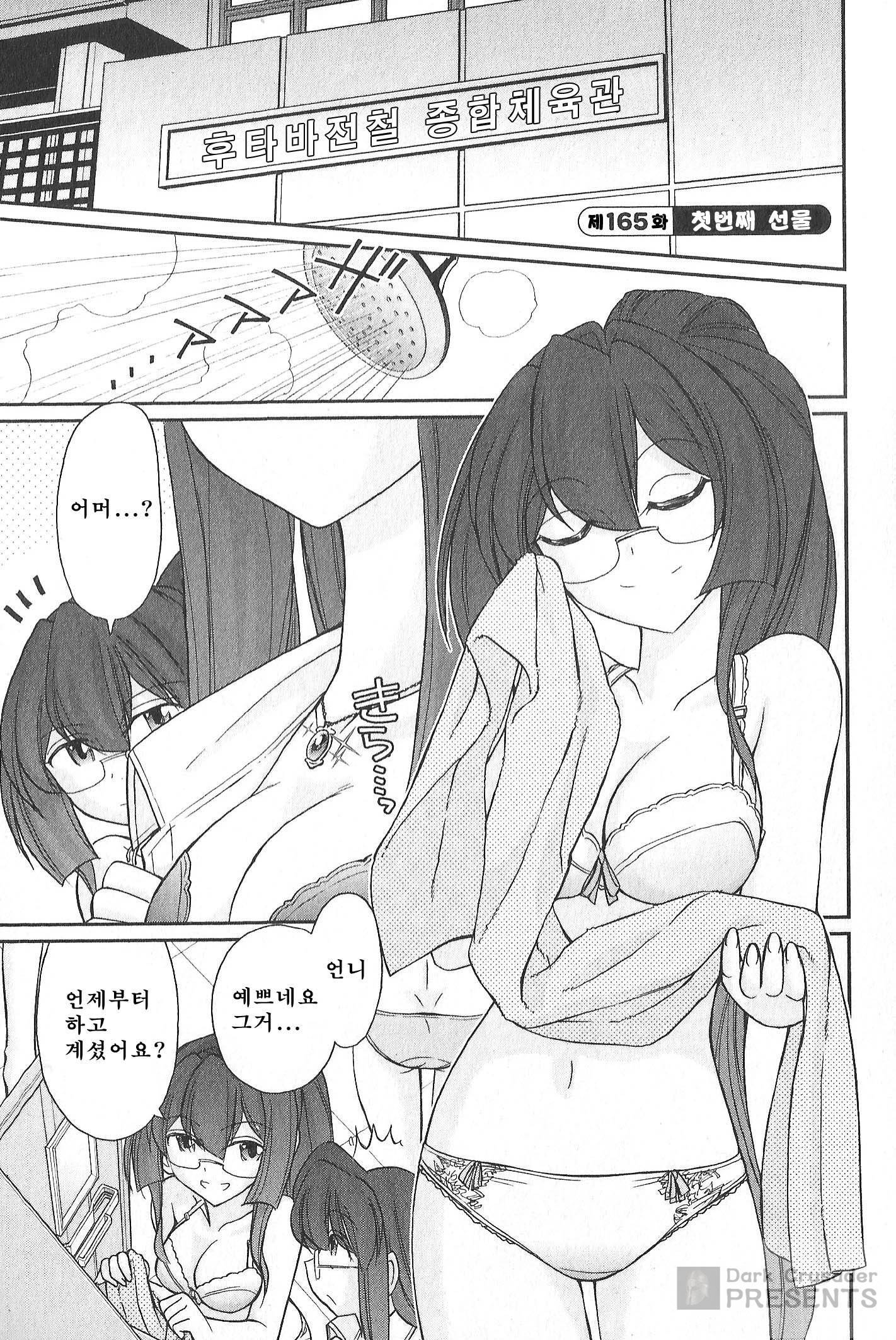 乾杯! 20 乾杯! 20