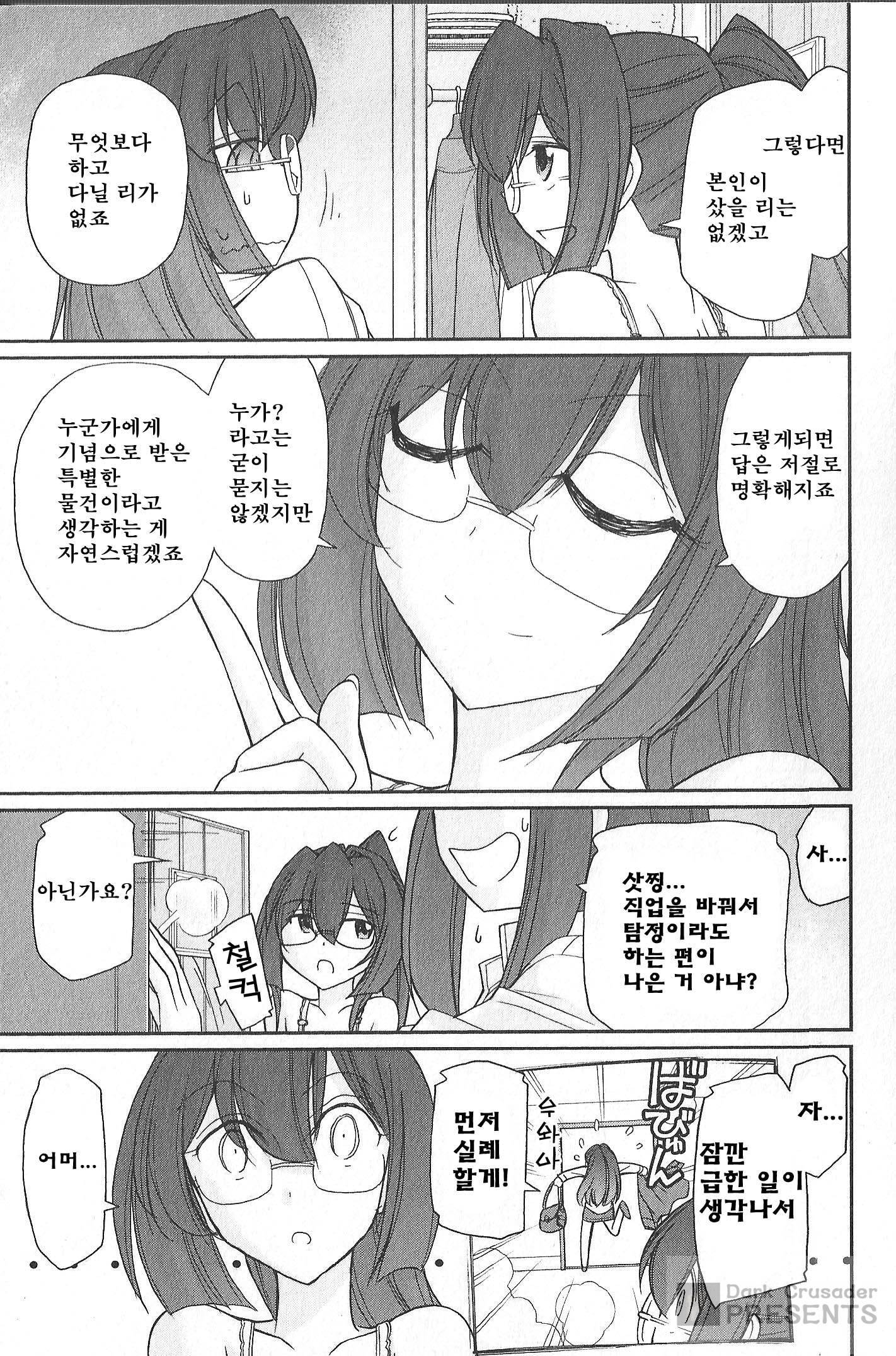 乾杯! 20 乾杯! 20