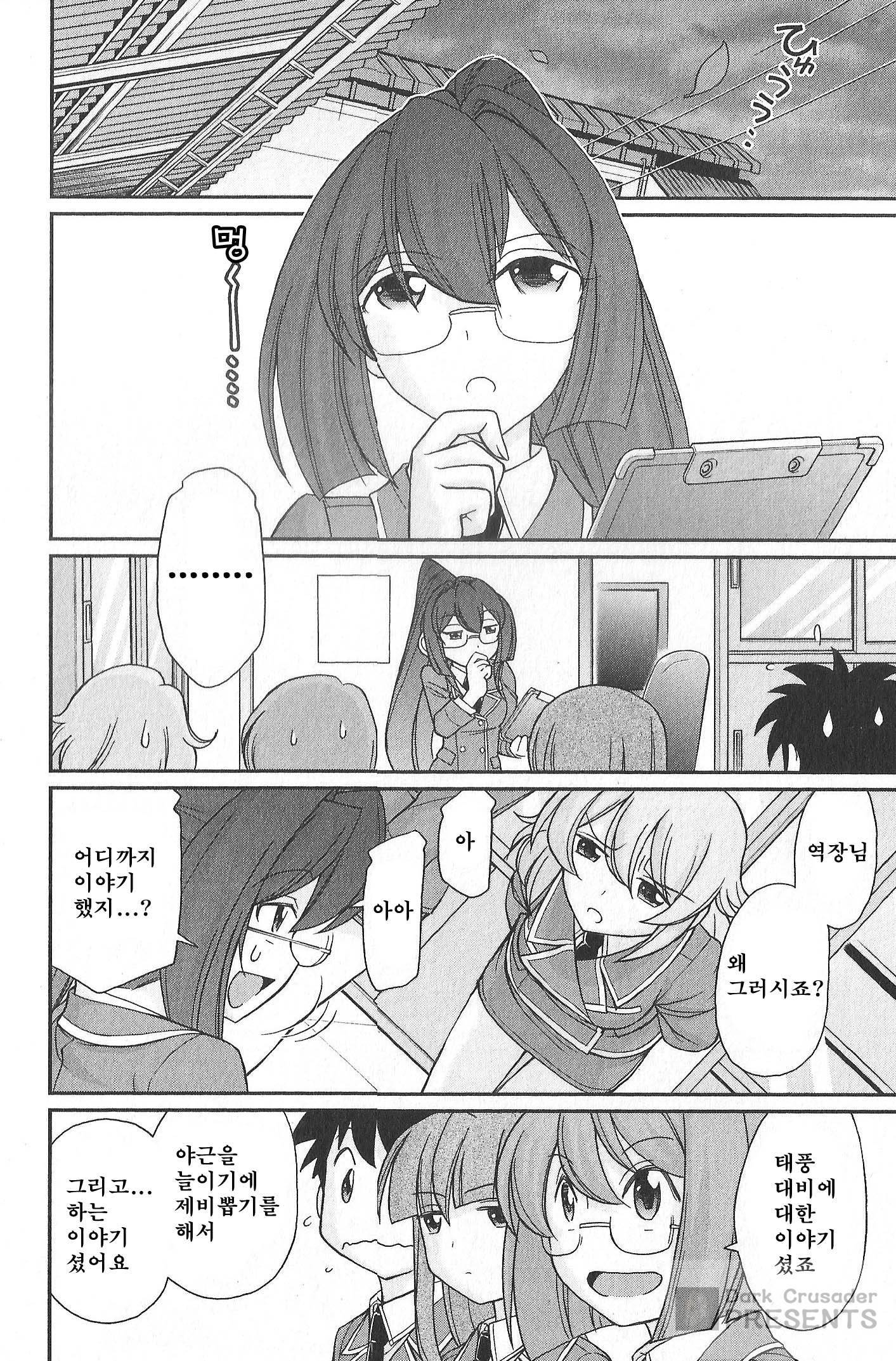 乾杯! 20 乾杯! 20