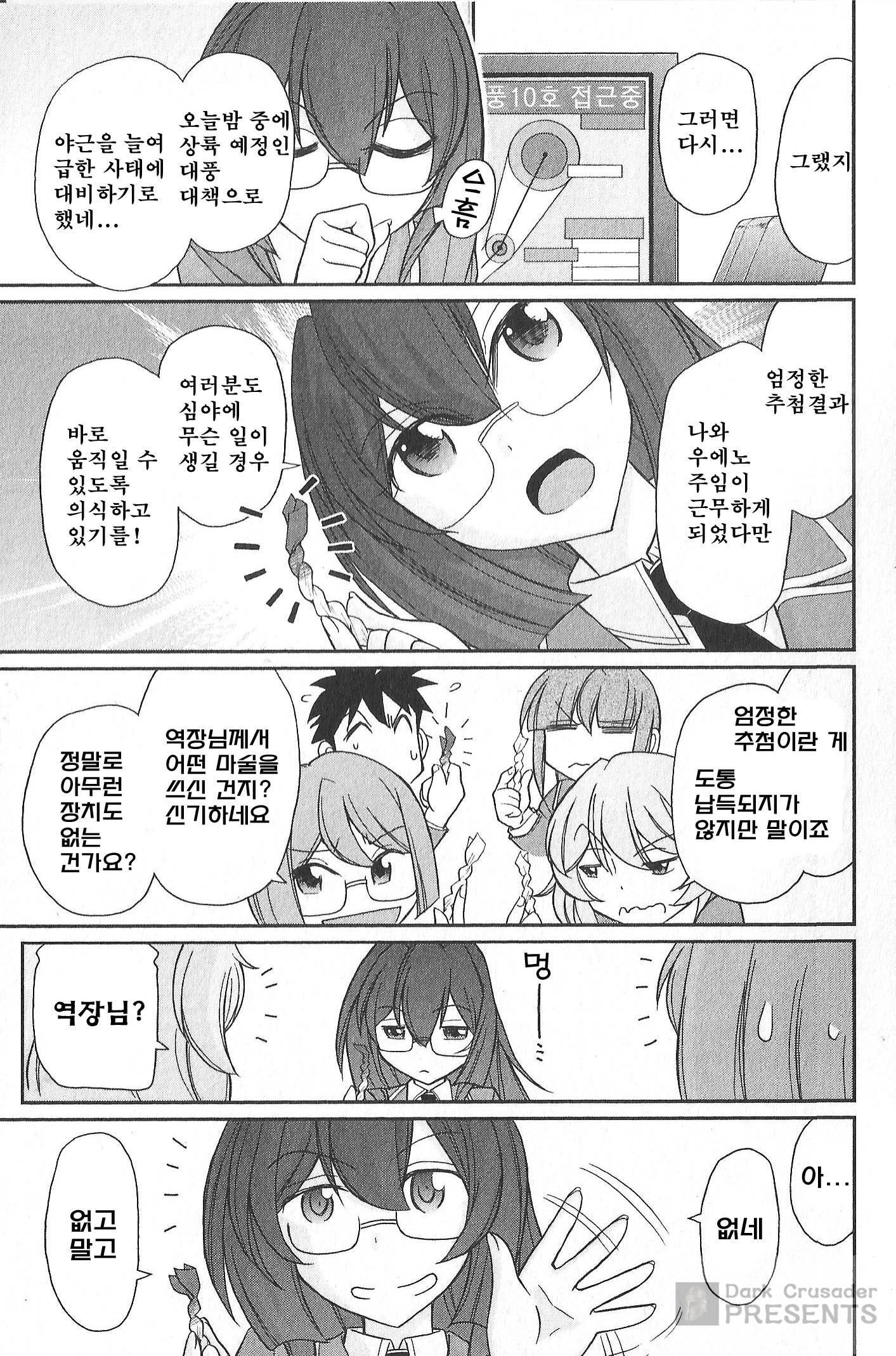 乾杯! 20 乾杯! 20