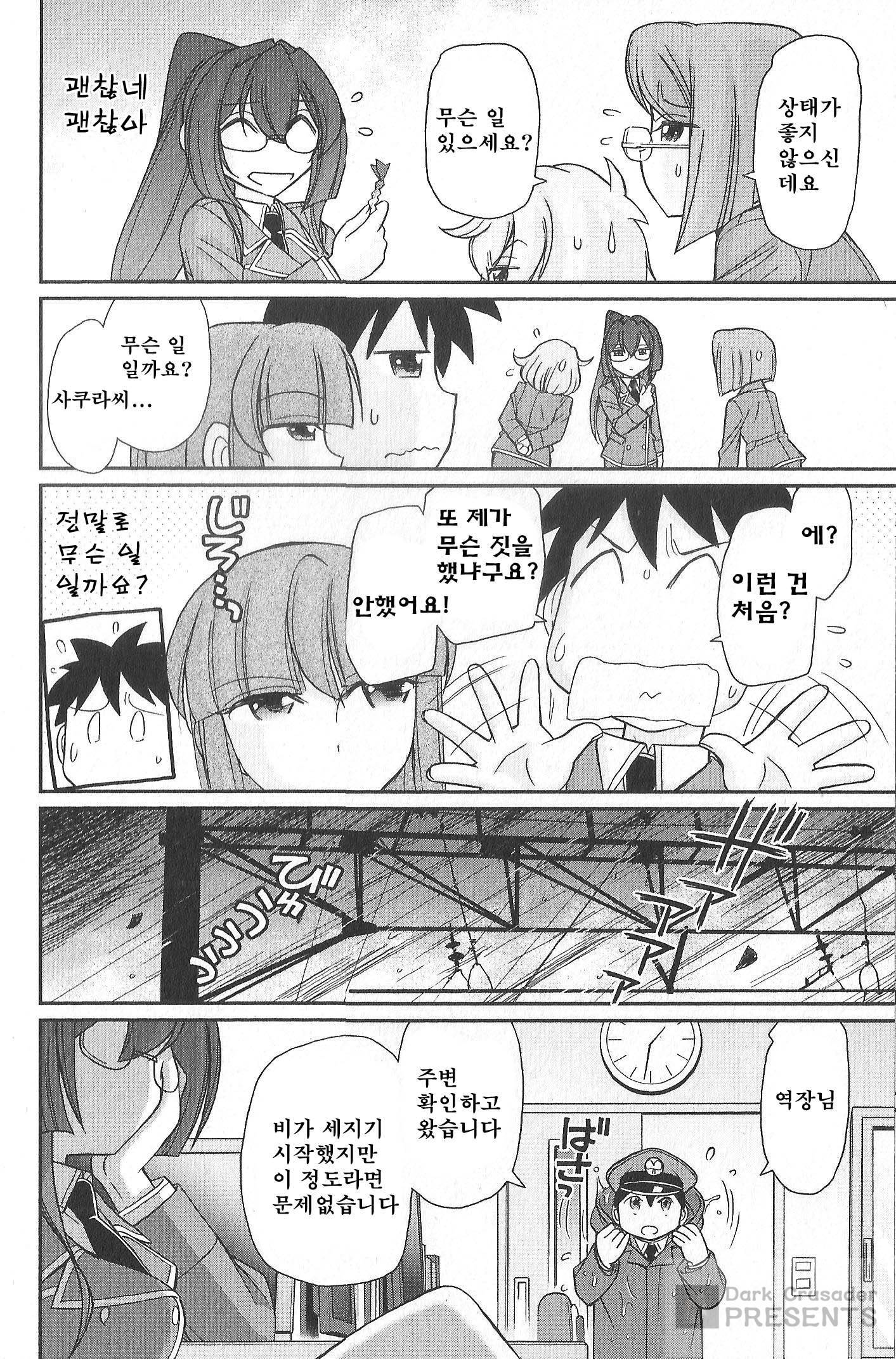 乾杯! 20 乾杯! 20