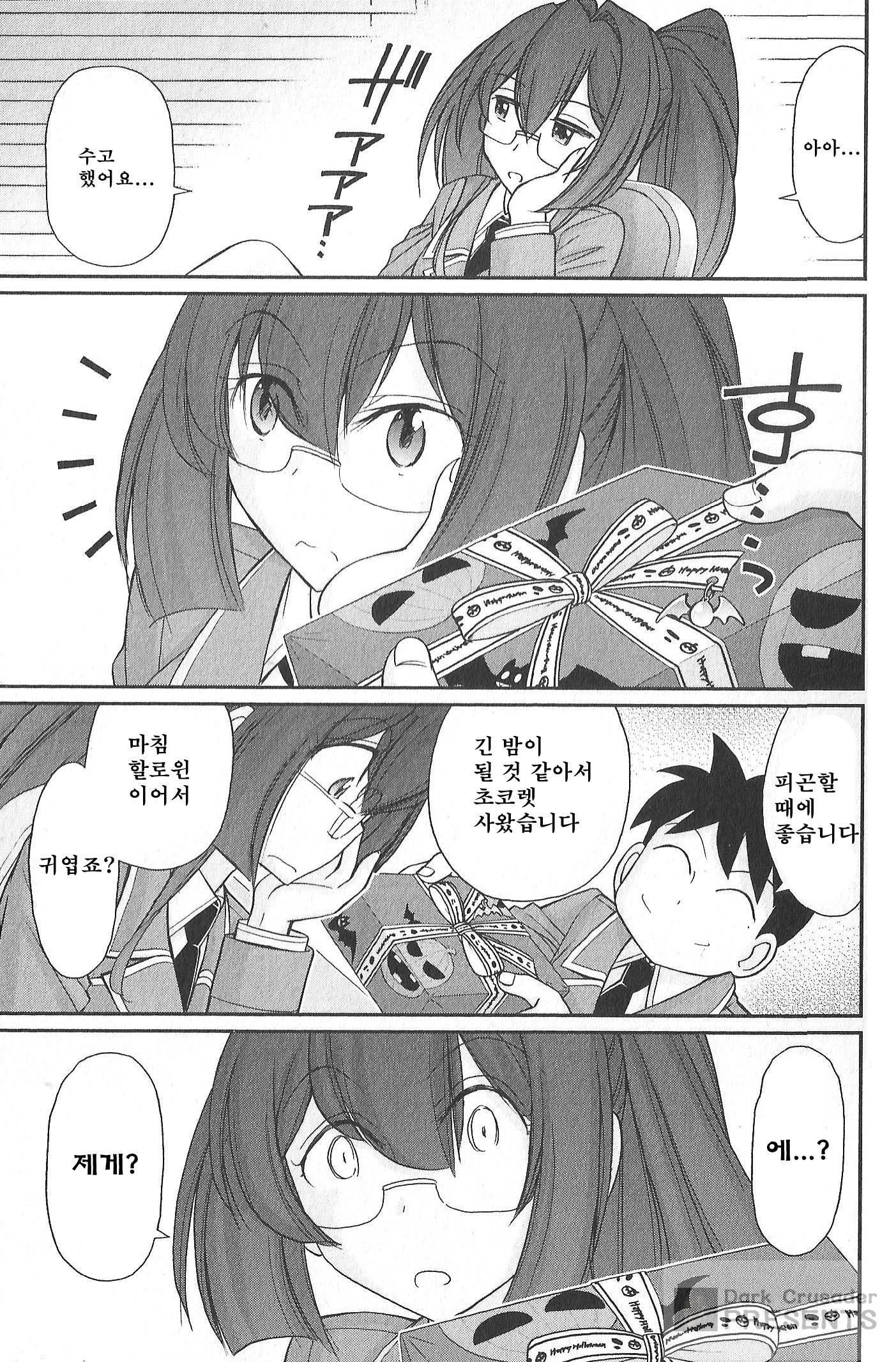 乾杯! 20 乾杯! 20