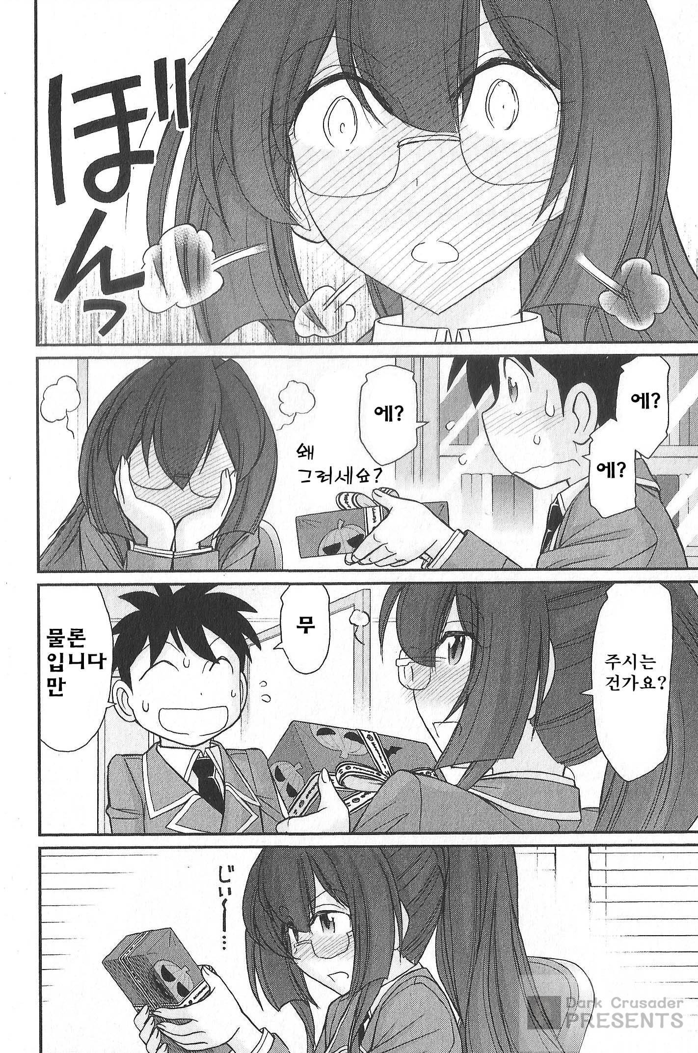 乾杯! 20 乾杯! 20